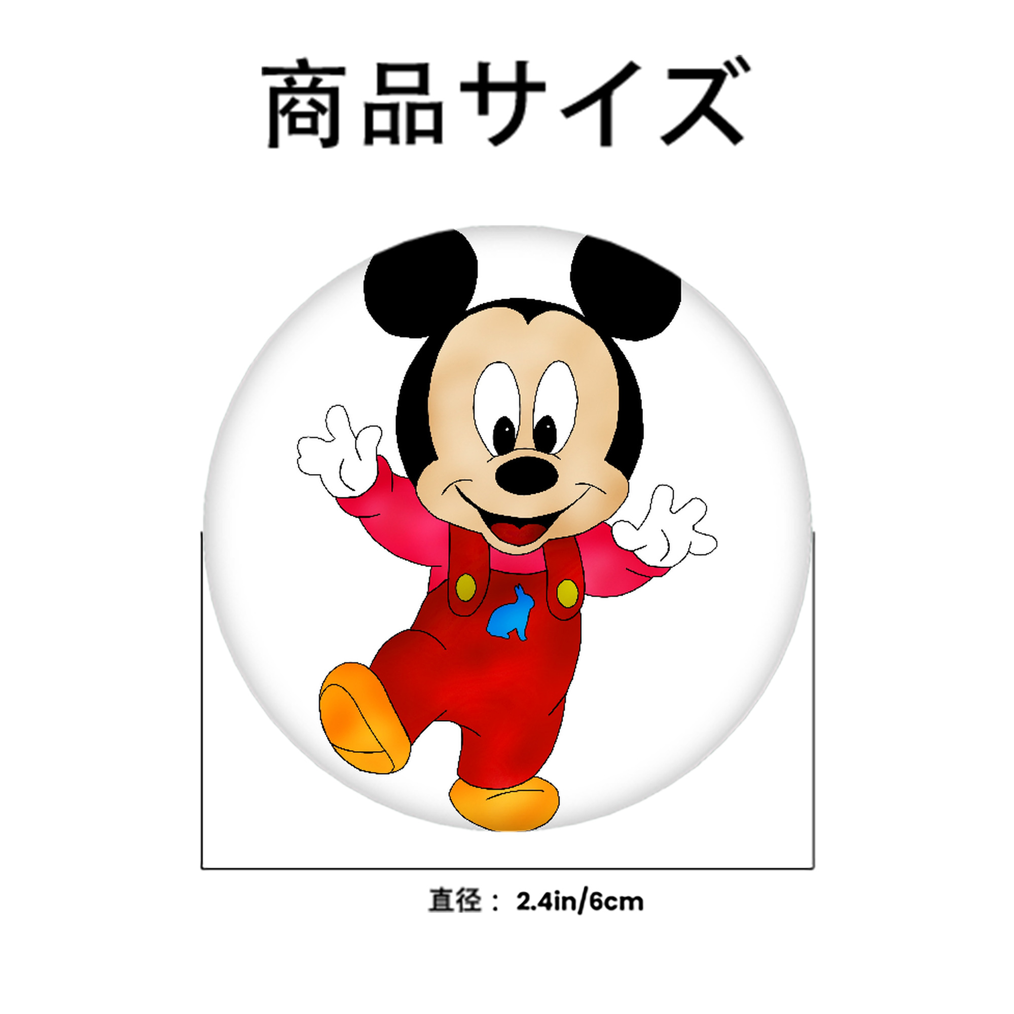 ミッキーマウス Mickey Mouse 6cm 缶バッジ 複数セット