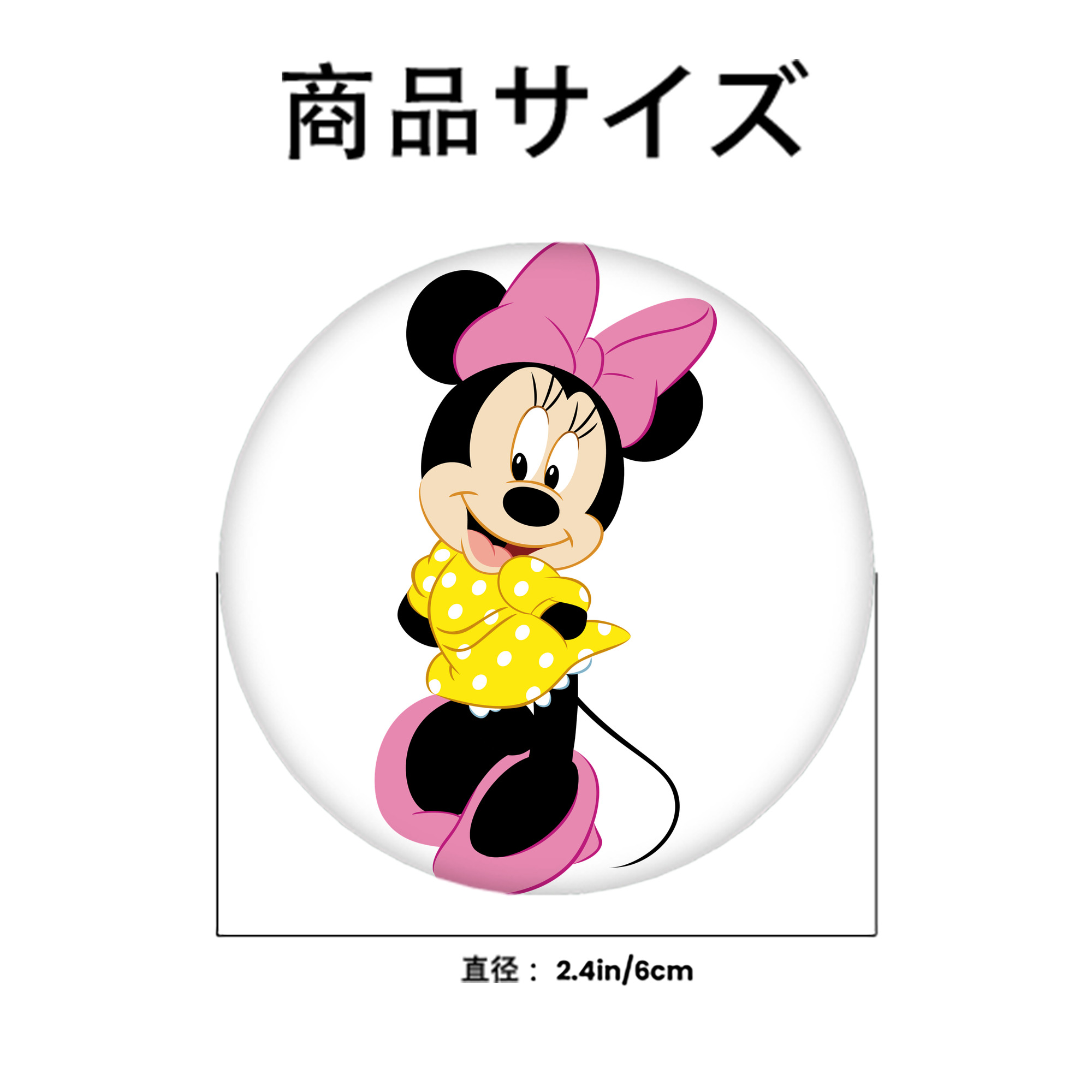 ミッキーマウス Mickey Mouse 6cm 缶バッジ 複数セット