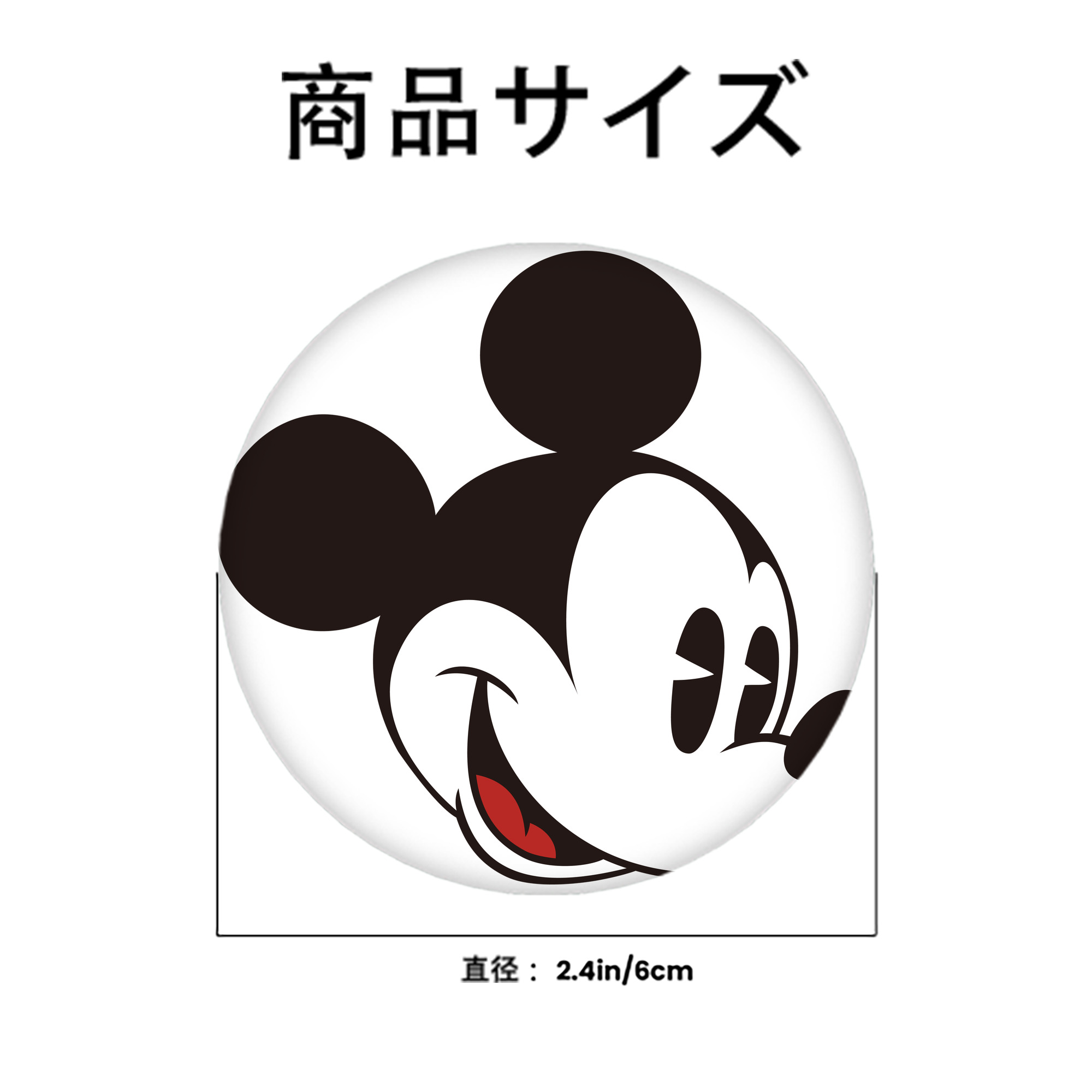 ミッキーマウス Mickey Mouse 6cm 缶バッジ 複数セット