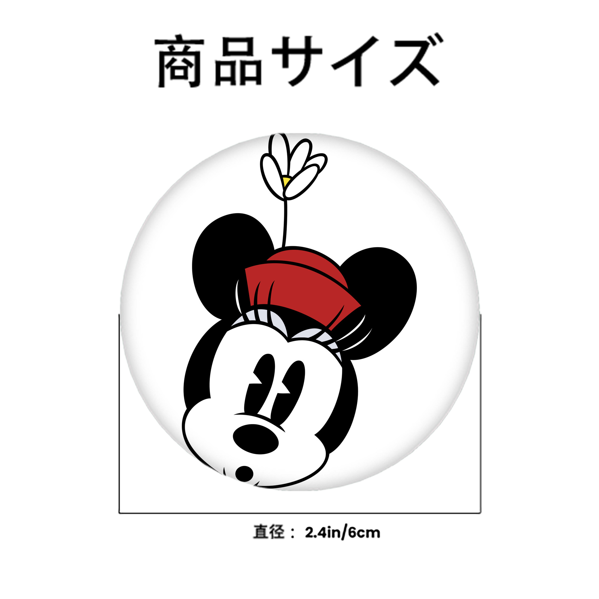 ミッキーマウス Mickey Mouse 6cm 缶バッジ 複数セット