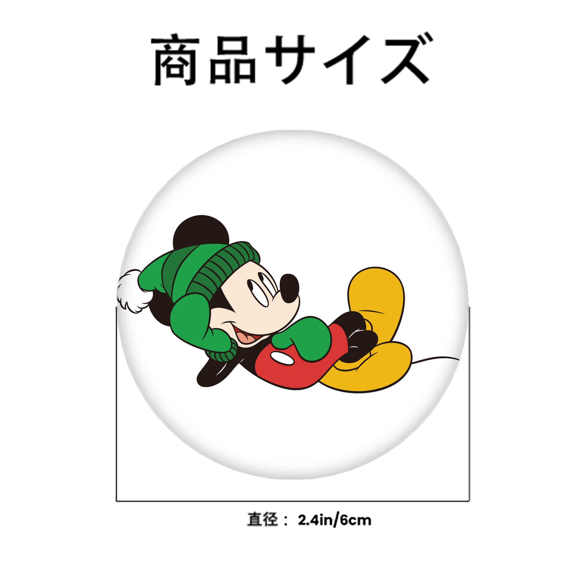 ミッキーマウス Mickey Mouse 6cm 缶バッジ 複数セット