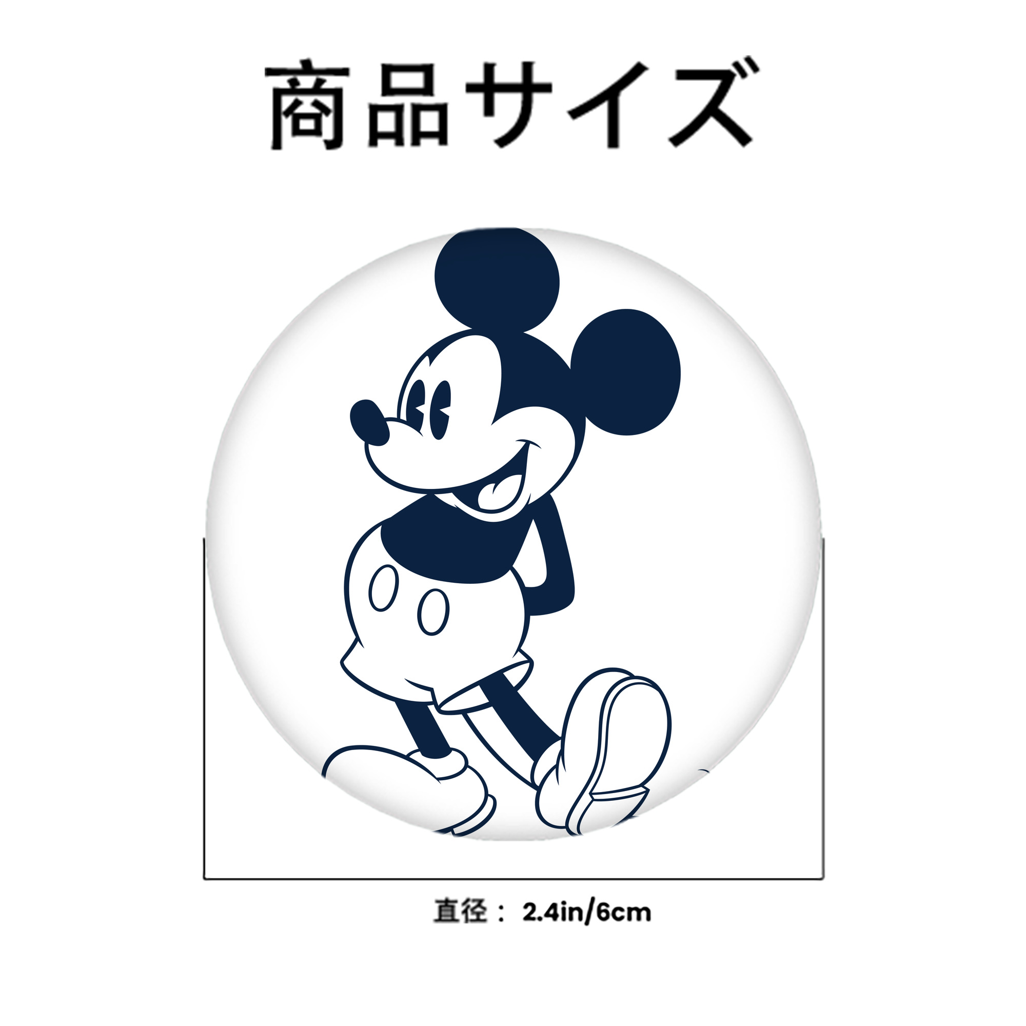 ミッキーマウス Mickey Mouse 6cm 缶バッジ 複数セット