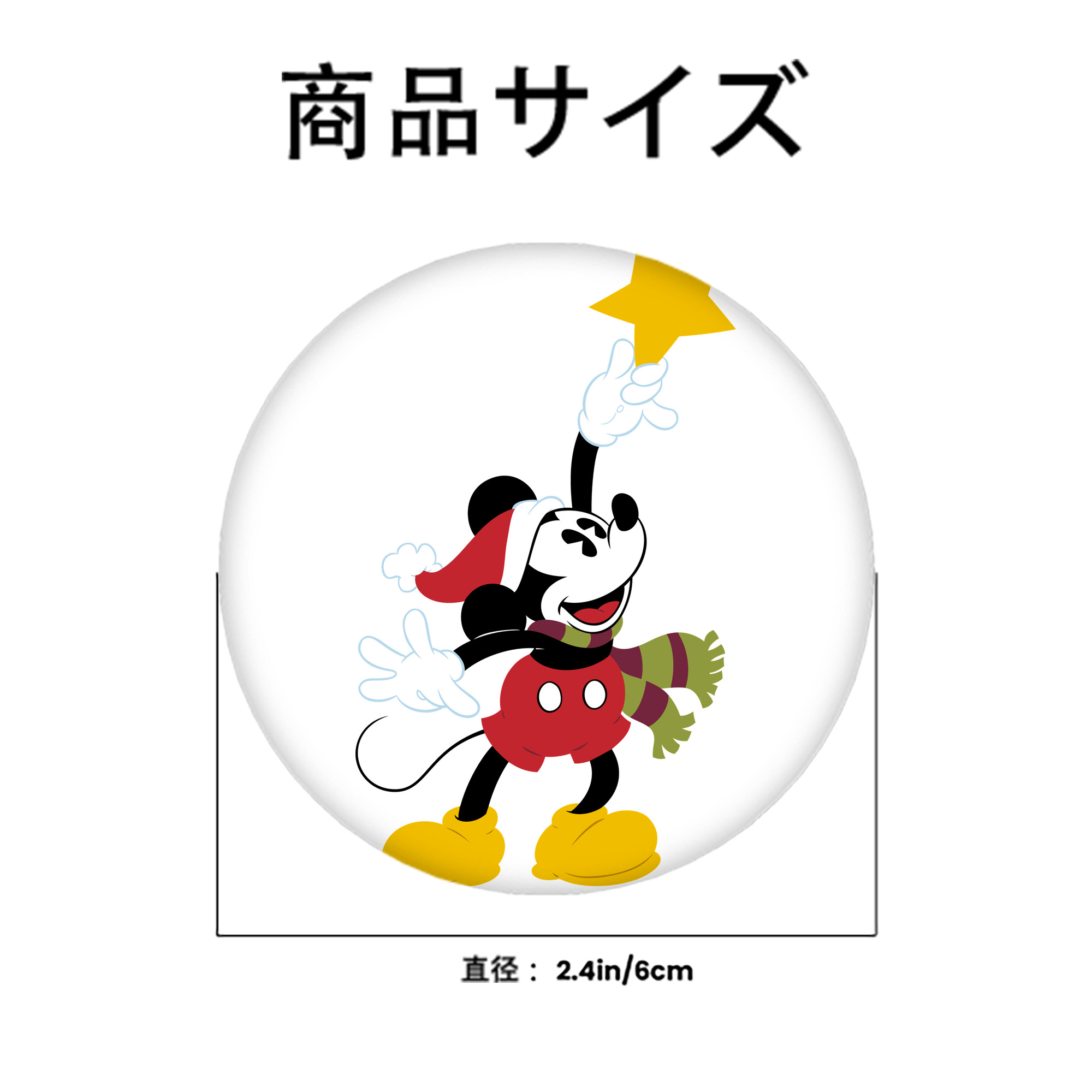 ミッキーマウス Mickey Mouse 6cm 缶バッジ 複数セット