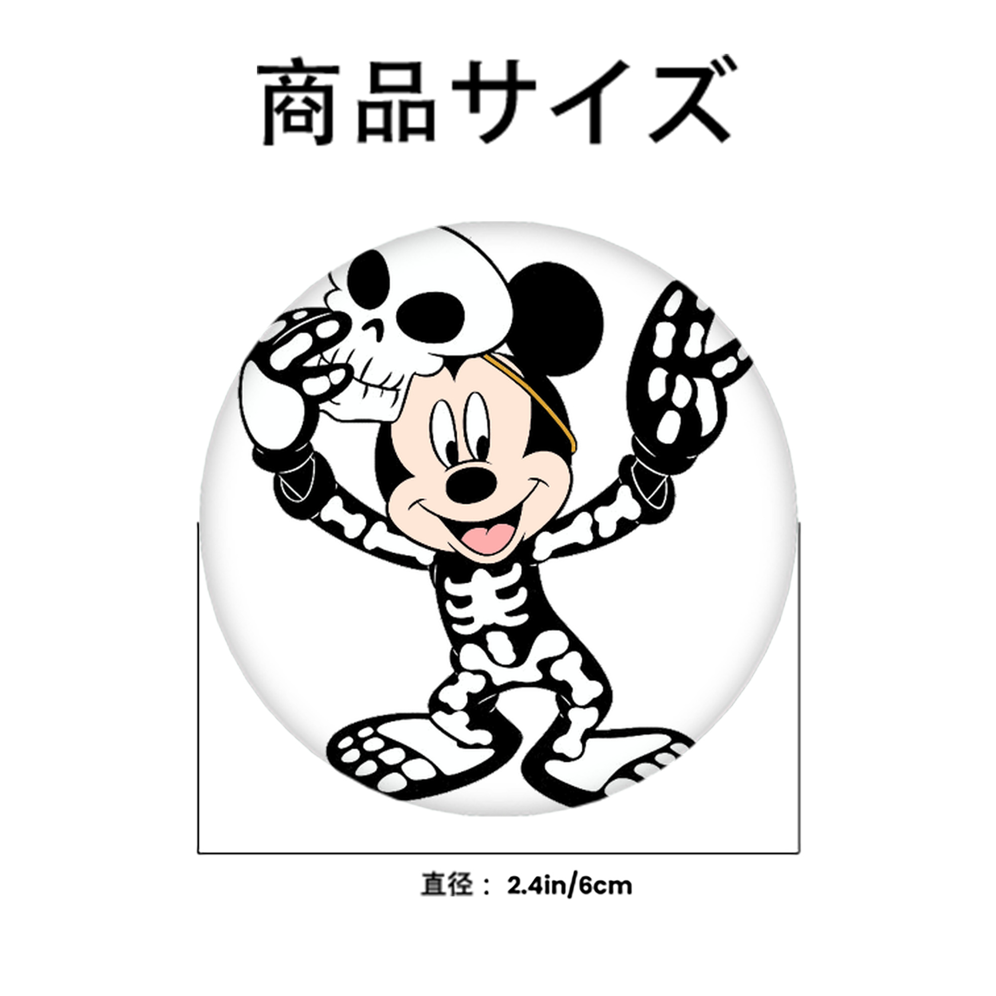 ミッキーマウス Mickey Mouse 6cm 缶バッジ 複数セット