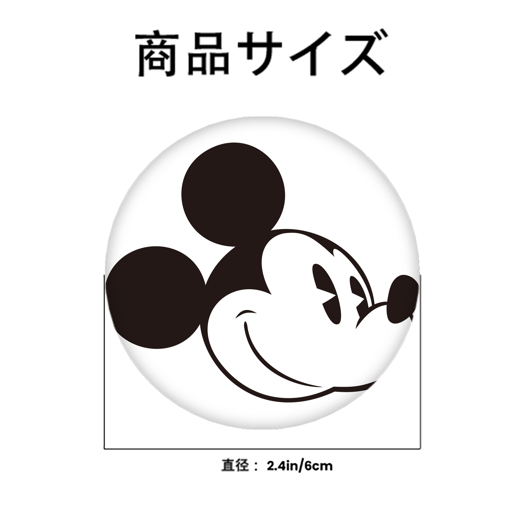 ミッキーマウス Mickey Mouse 6cm 缶バッジ 複数セット