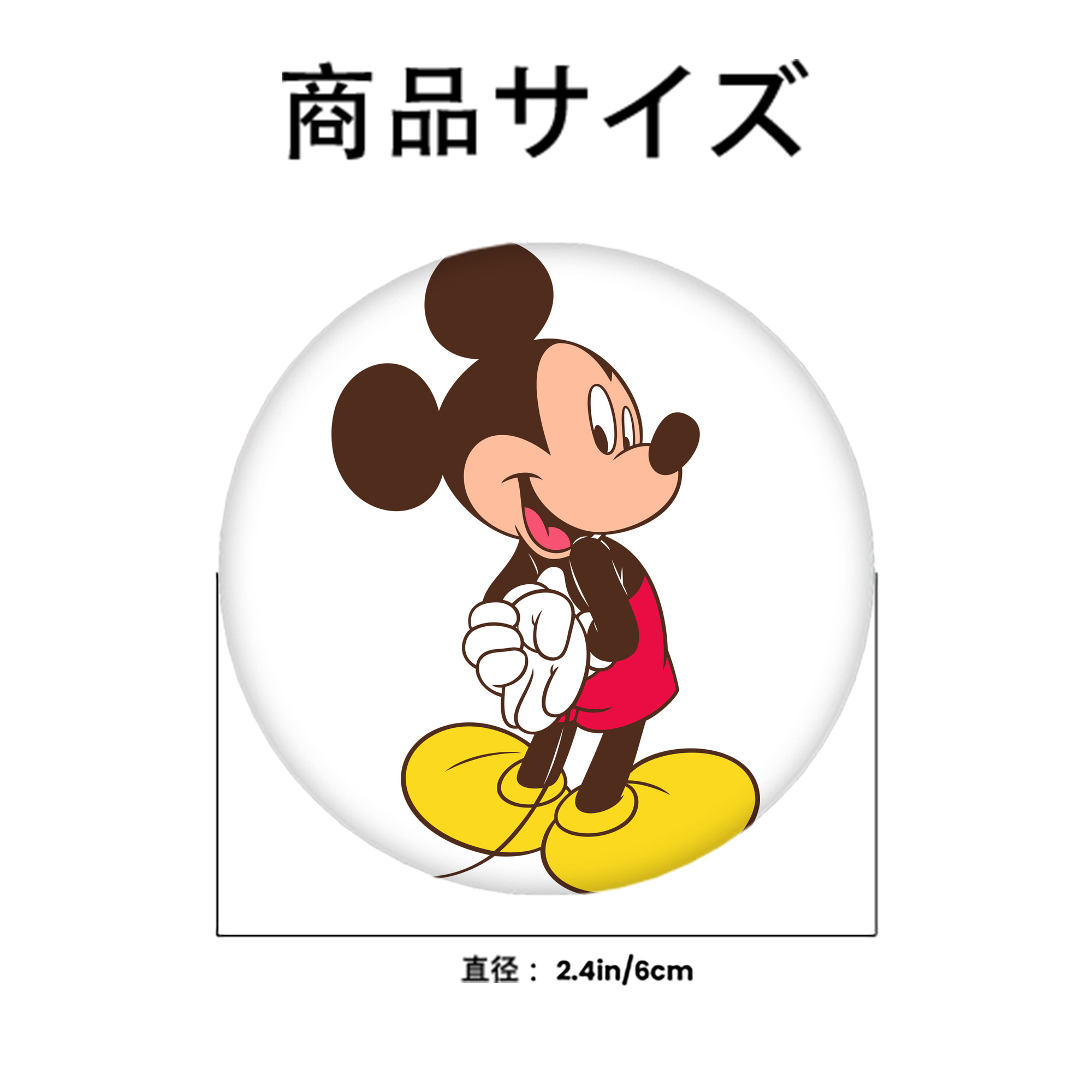 ミッキーマウス Mickey Mouse 6cm 缶バッジ 複数セット