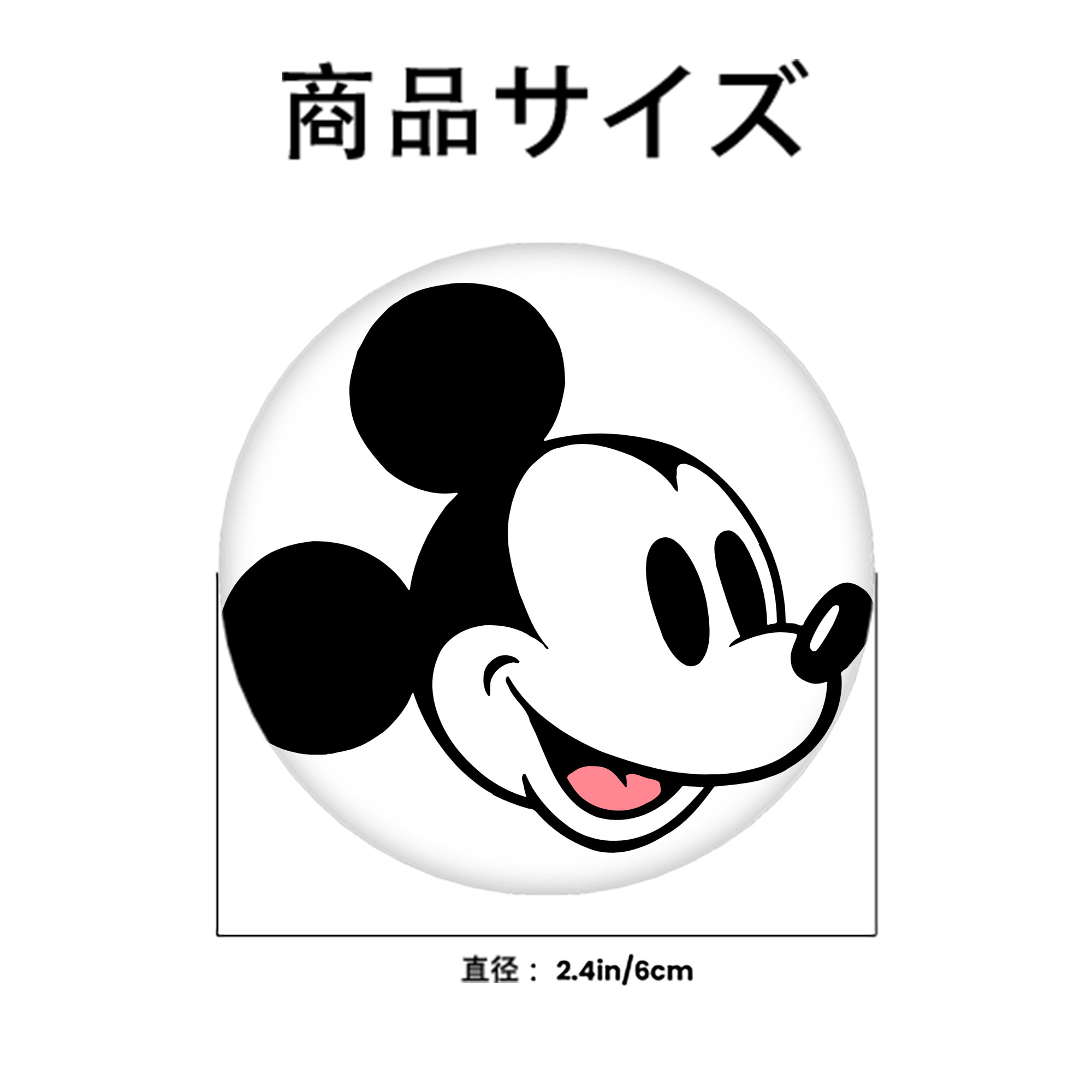 ミッキーマウス Mickey Mouse 6cm 缶バッジ 複数セット