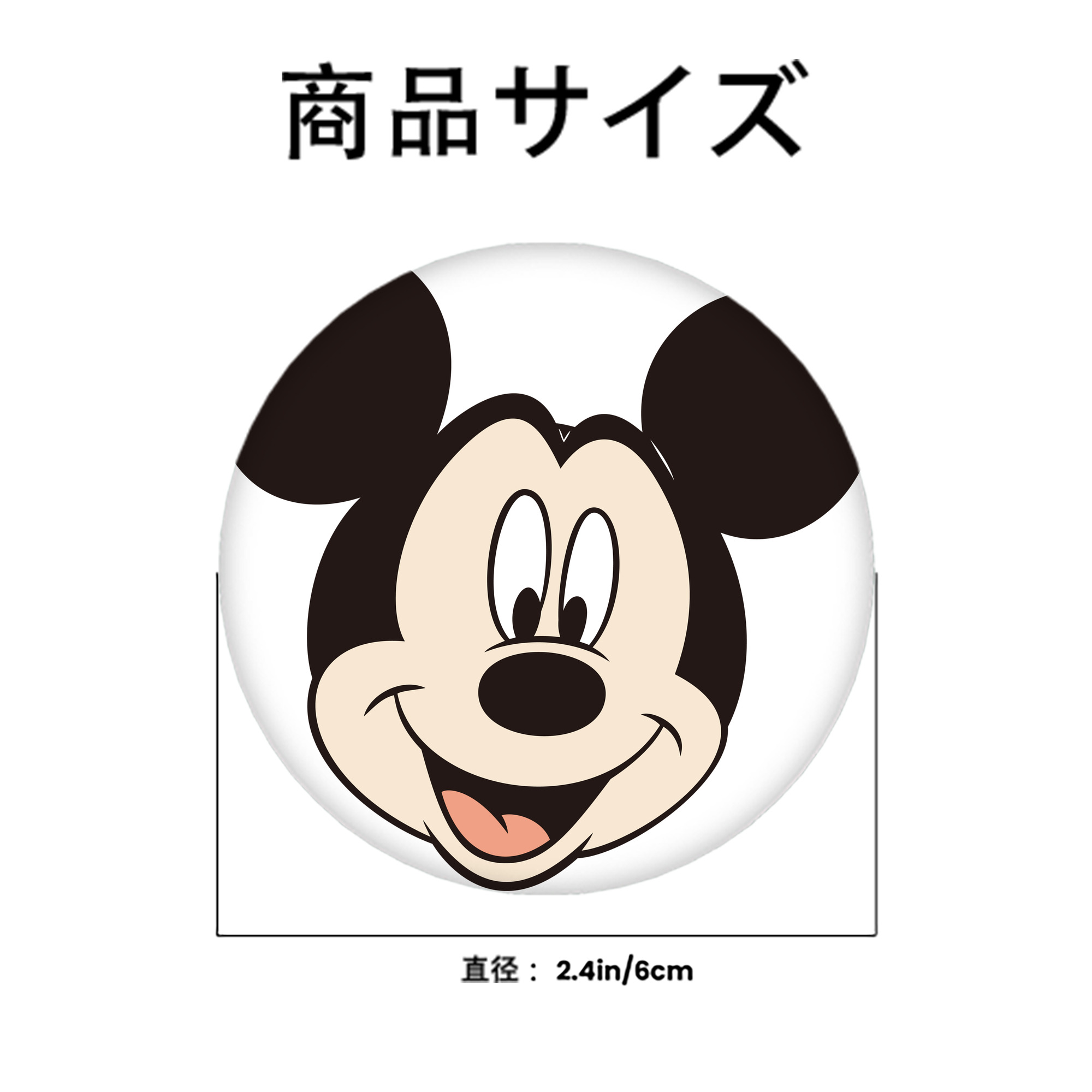 ミッキーマウス Mickey Mouse 6cm 缶バッジ 複数セット