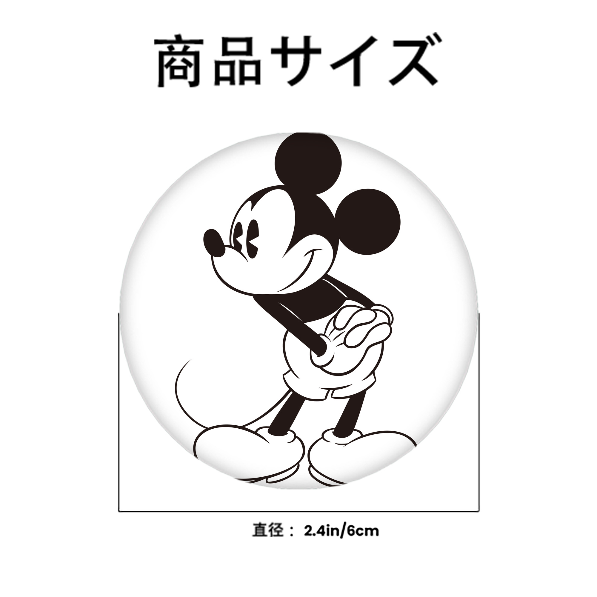ミッキーマウス Mickey Mouse 6cm 缶バッジ 複数セット