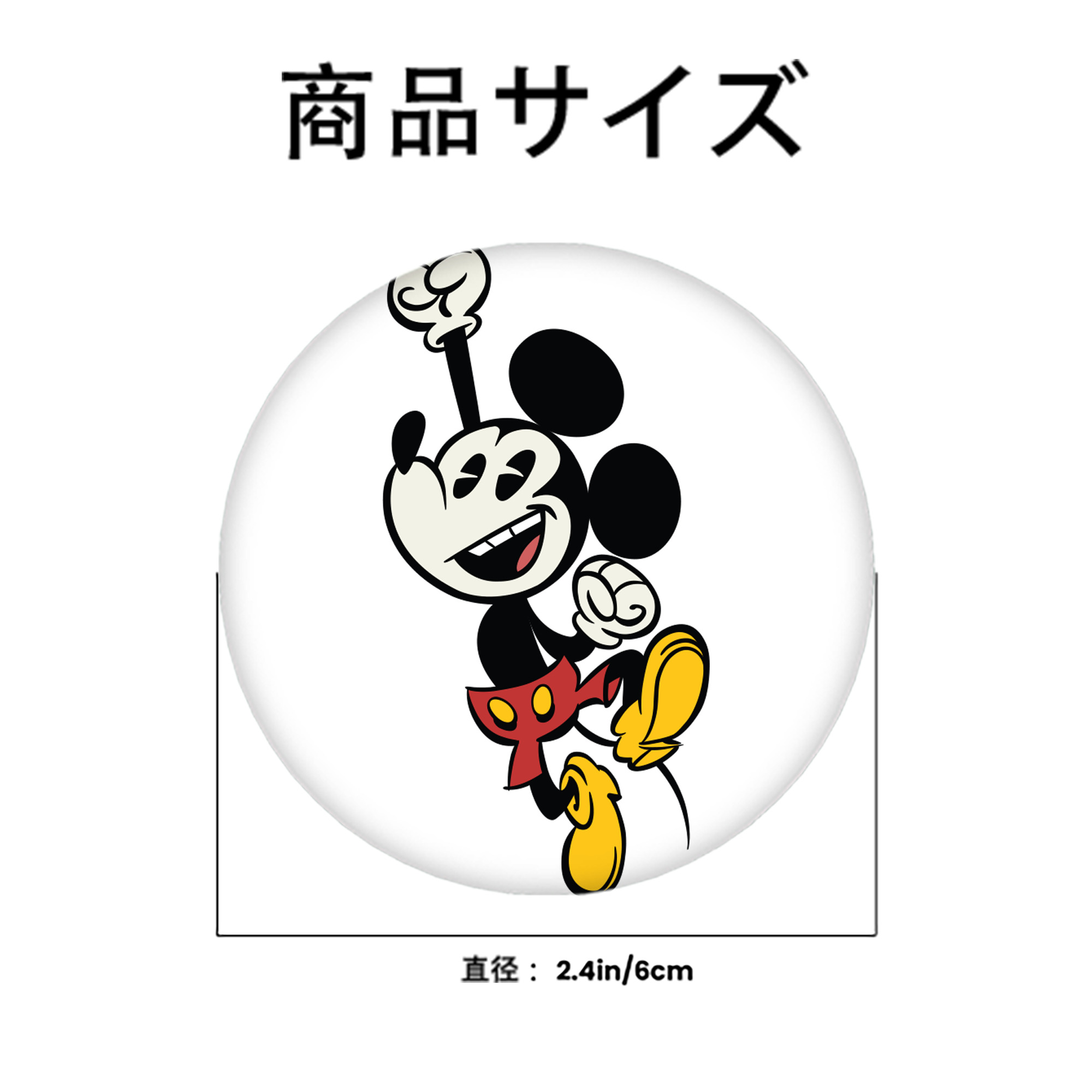 ミッキーマウス Mickey Mouse 6cm 缶バッジ 複数セット