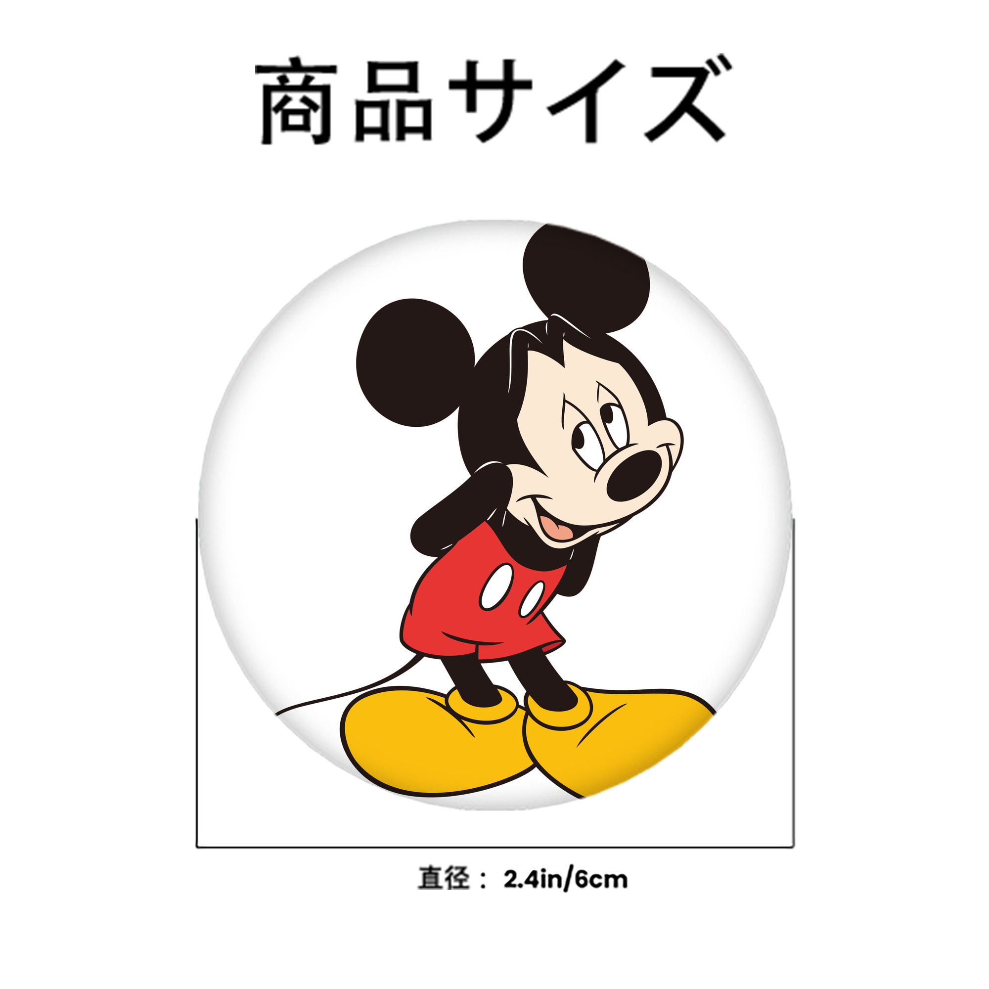 ミッキーマウス Mickey Mouse 6cm 缶バッジ 複数セット