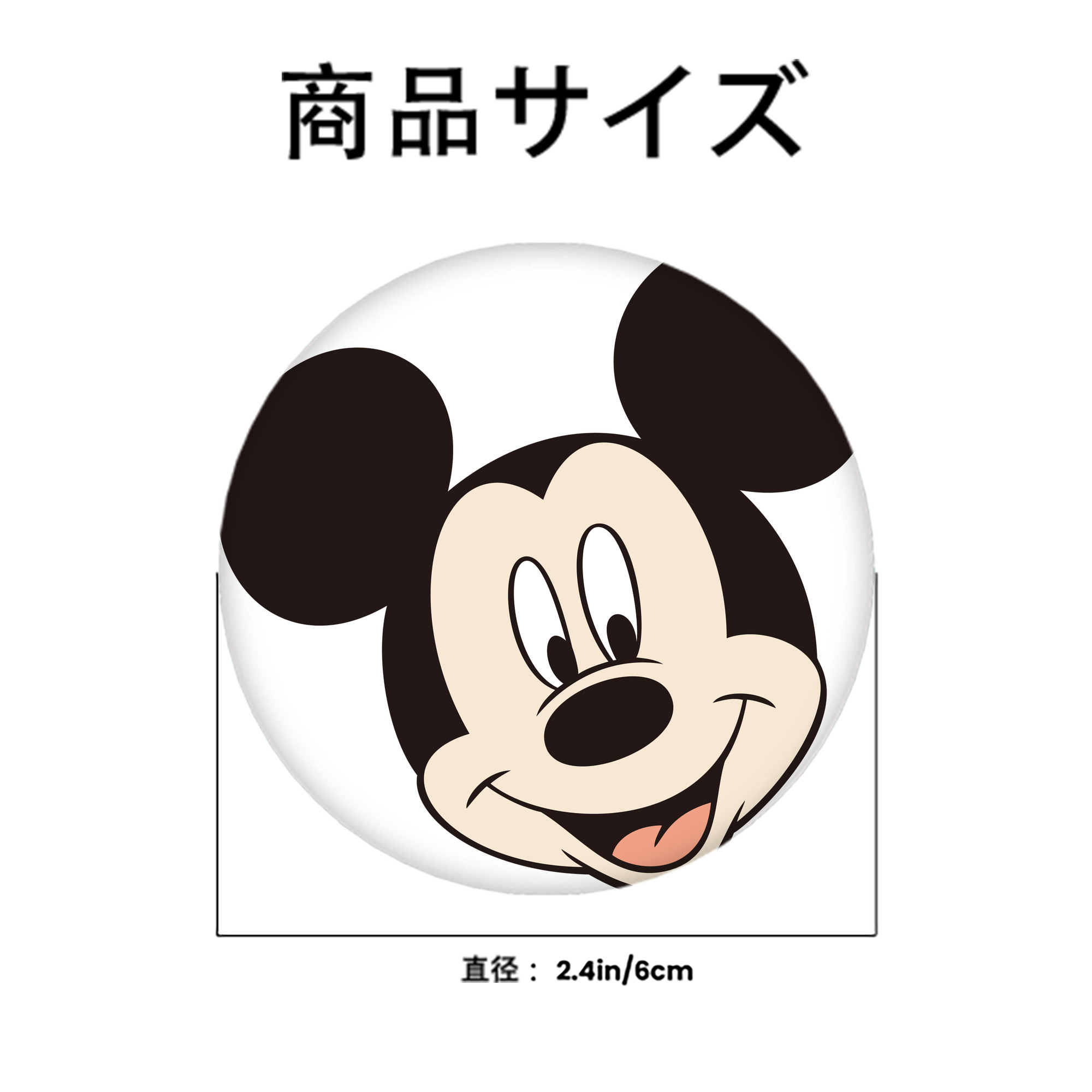 ミッキーマウス Mickey Mouse 6cm 缶バッジ 複数セット