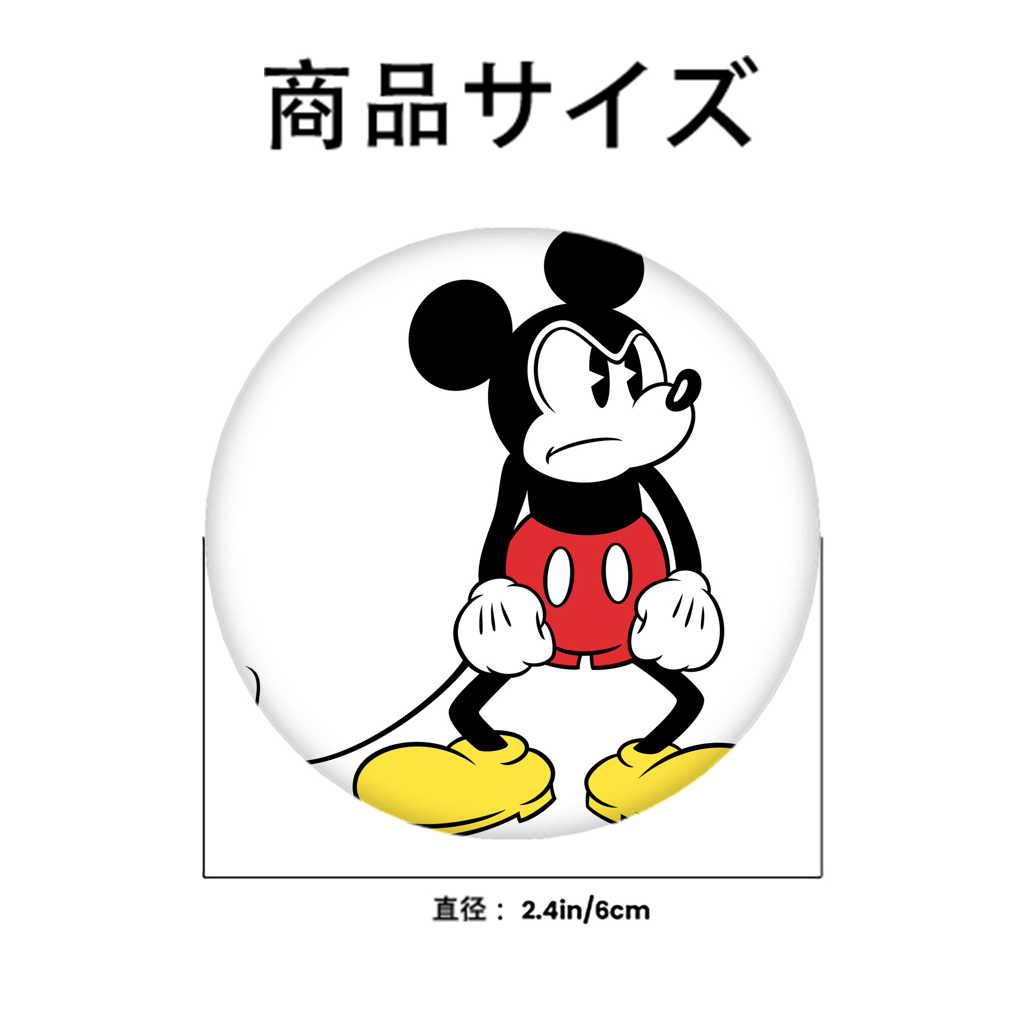 ミッキーマウス Mickey Mouse 6cm 缶バッジ 複数セット