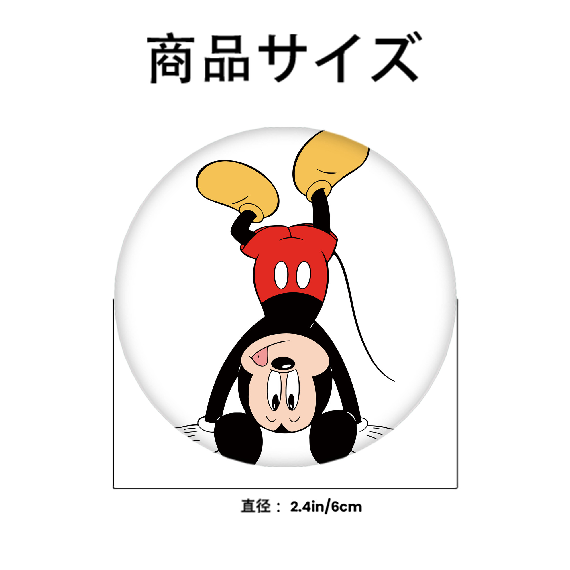 ミッキーマウス Mickey Mouse 6cm 缶バッジ 複数セット