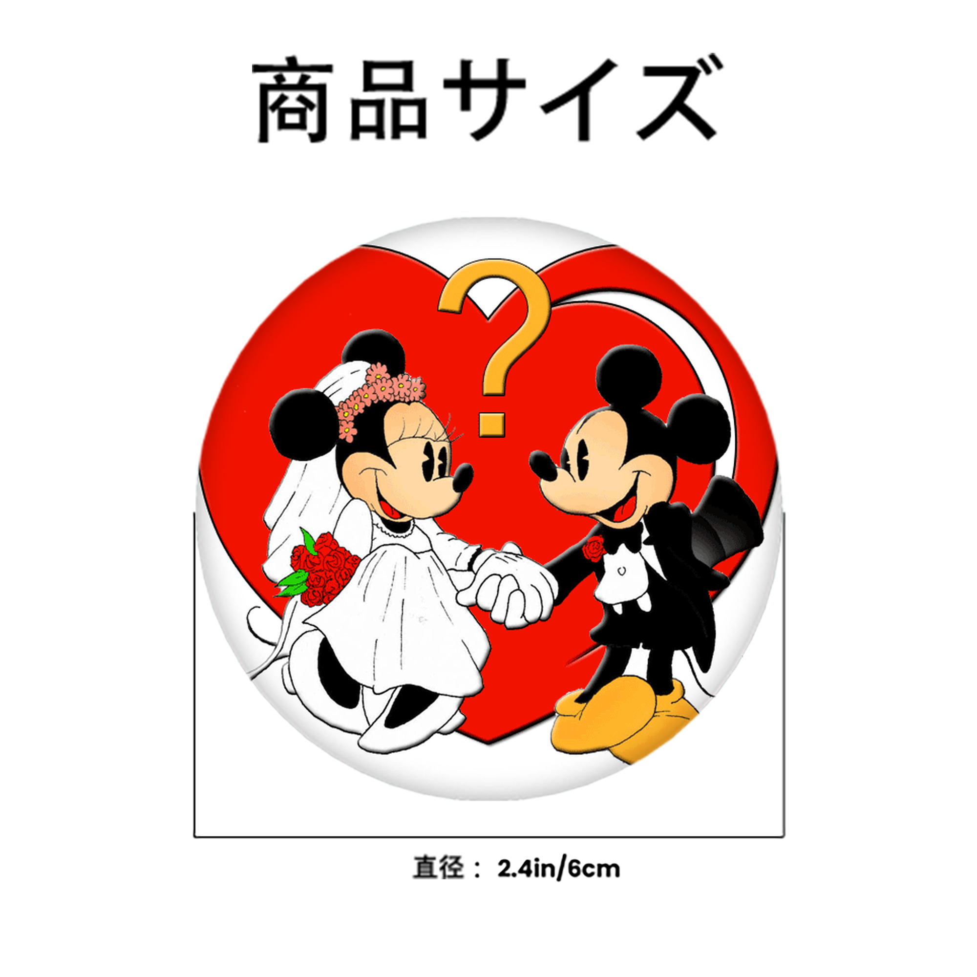 ミッキーマウス Mickey Mouse 6cm 缶バッジ 複数セット