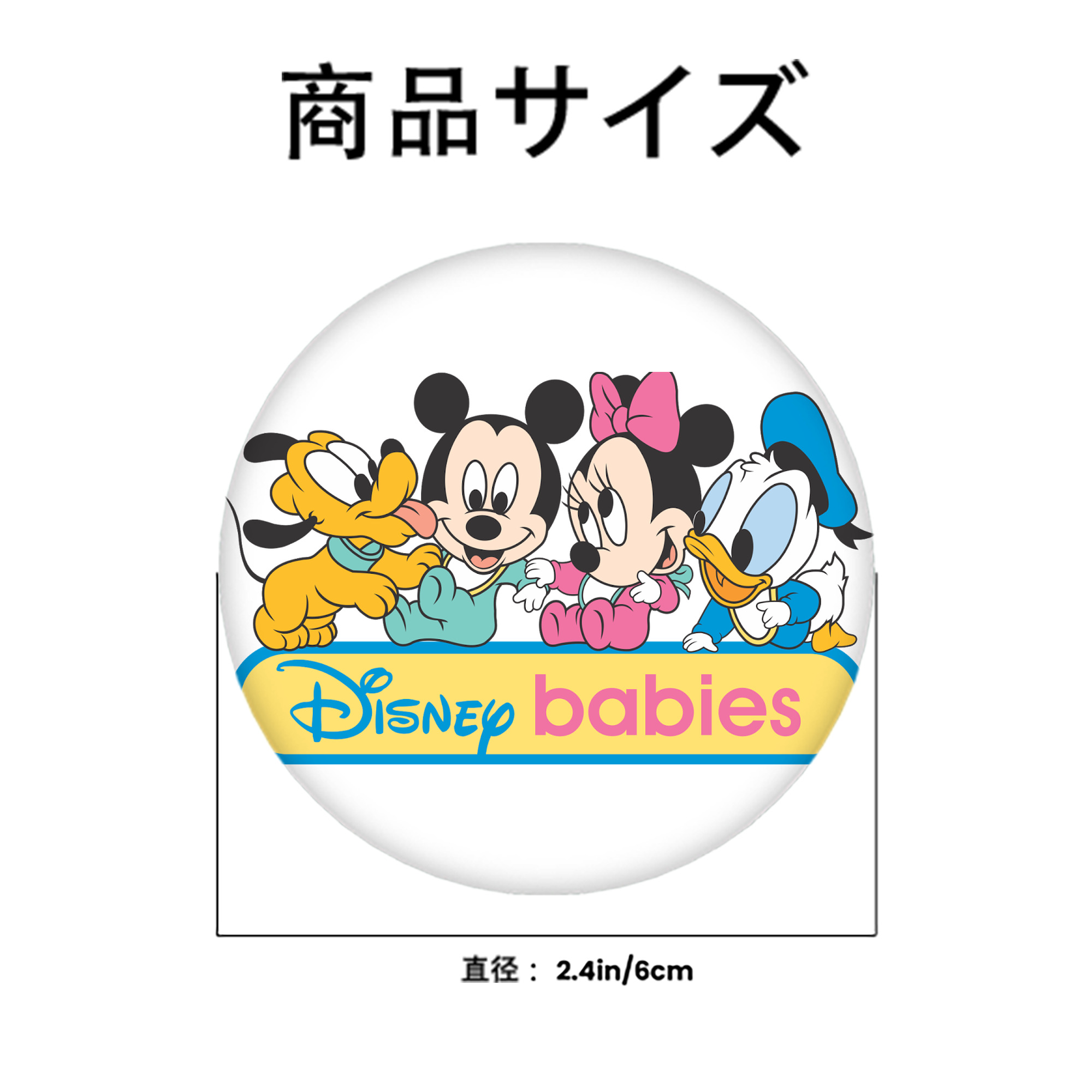 ミッキーマウス Mickey Mouse 6cm 缶バッジ 複数セット