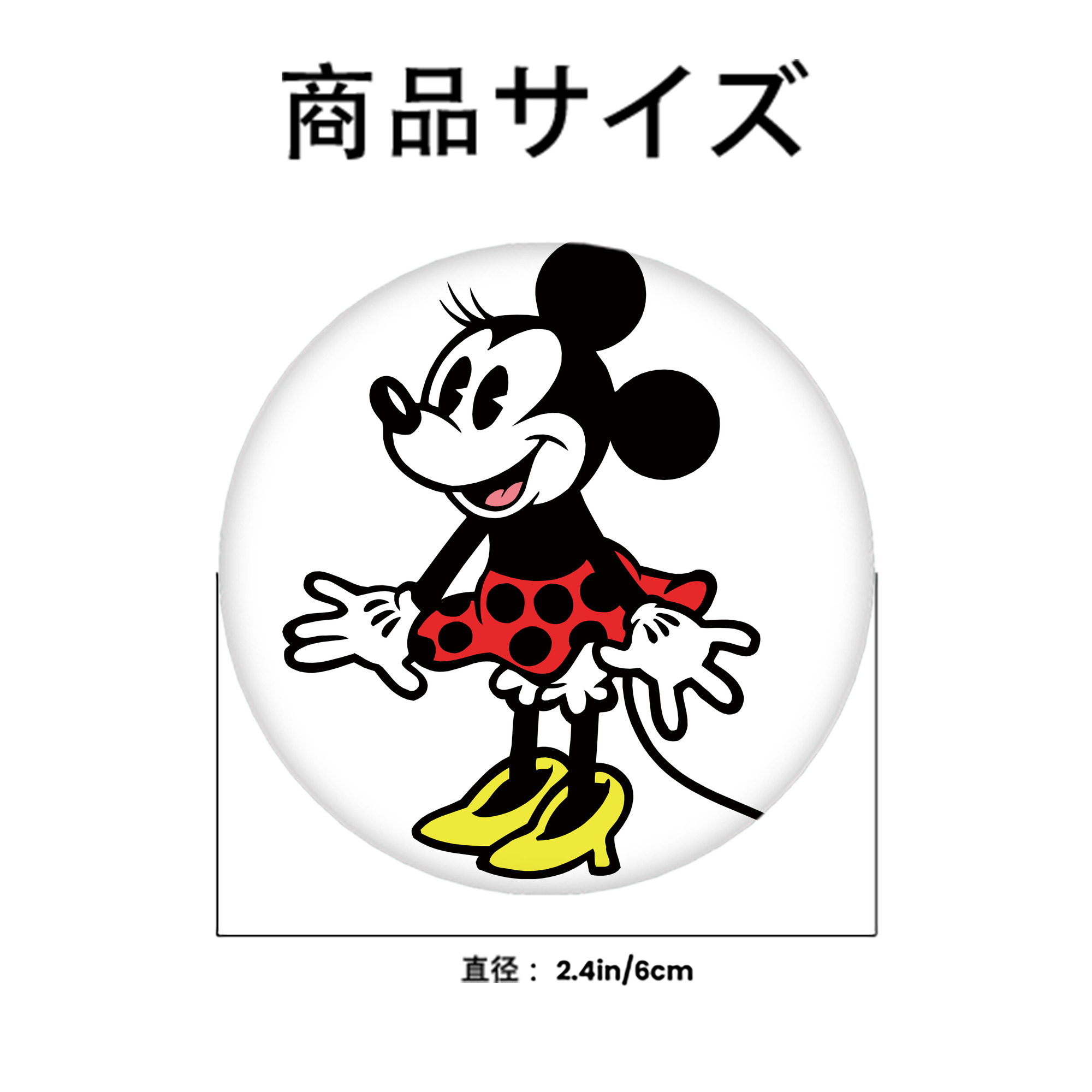 ミッキーマウス Mickey Mouse 6cm 缶バッジ 複数セット