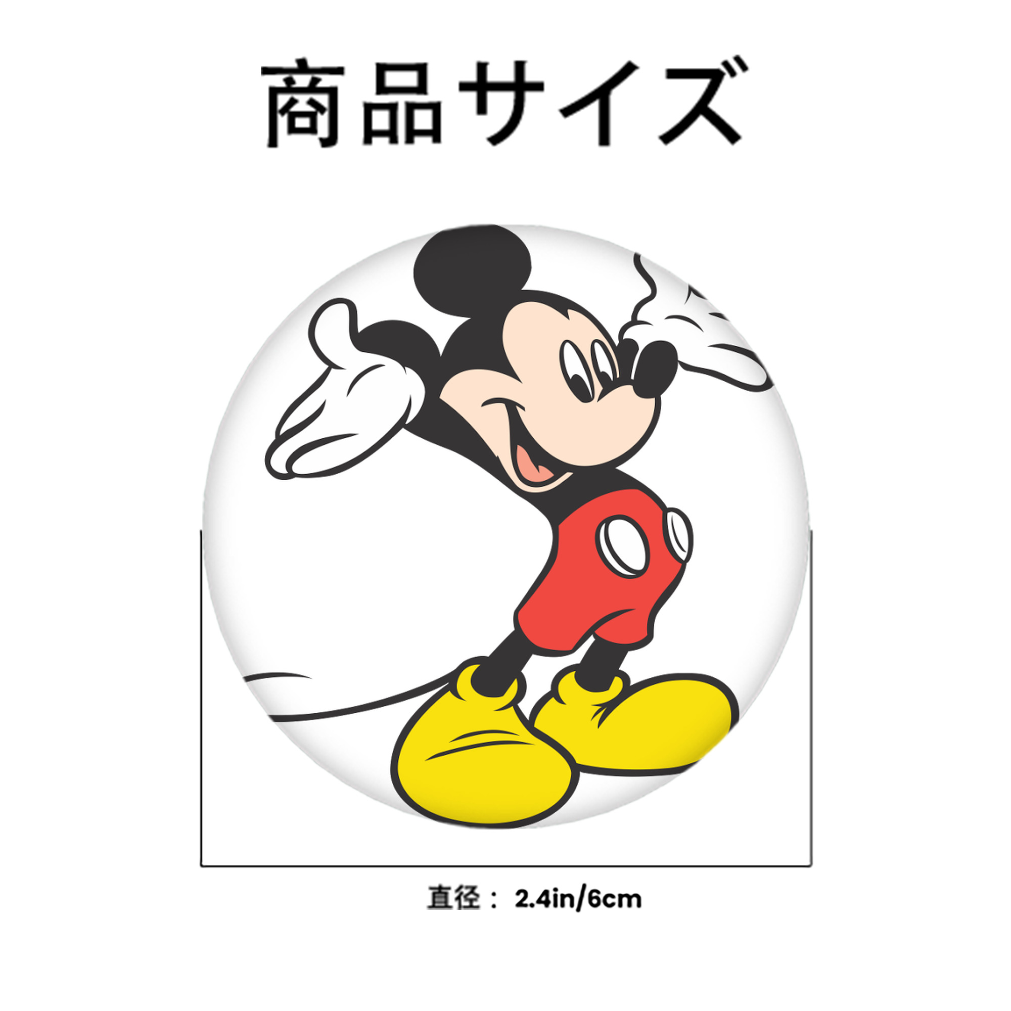 ミッキーマウス Mickey Mouse 6cm 缶バッジ 複数セット