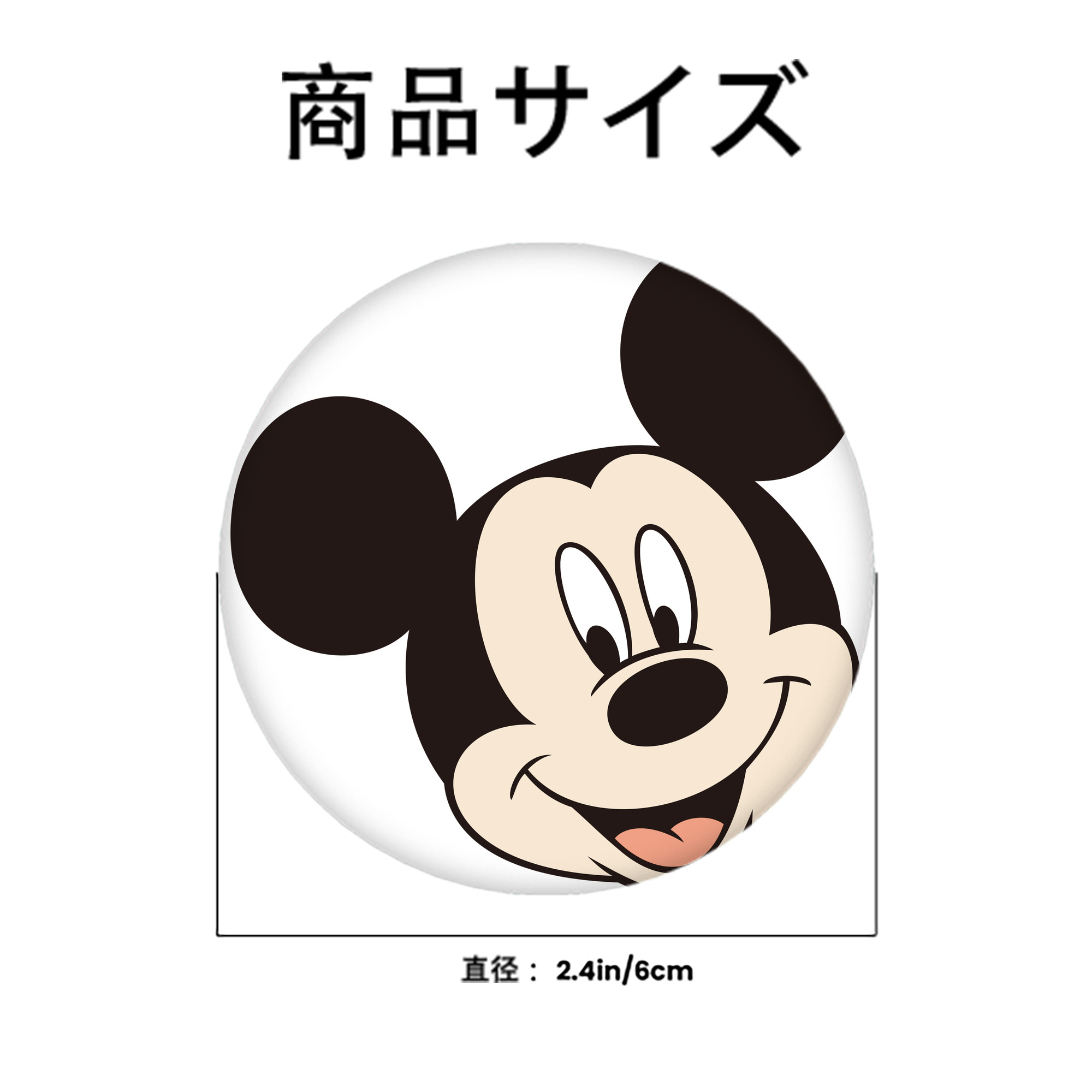 ミッキーマウス Mickey Mouse 6cm 缶バッジ 複数セット