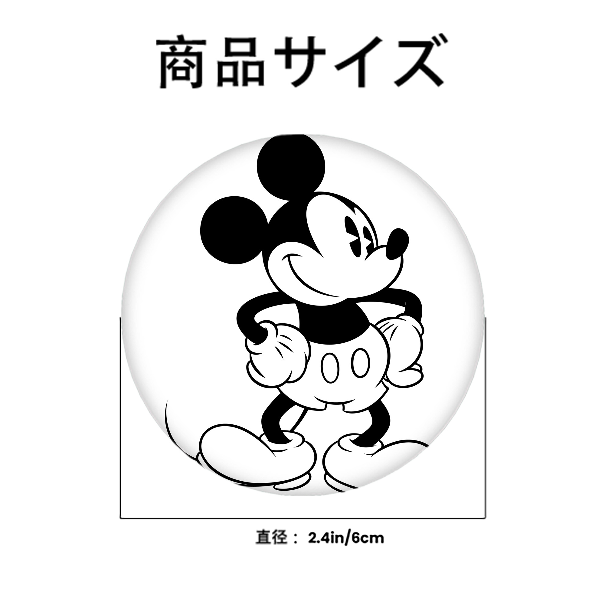ミッキーマウス Mickey Mouse 6cm 缶バッジ 複数セット