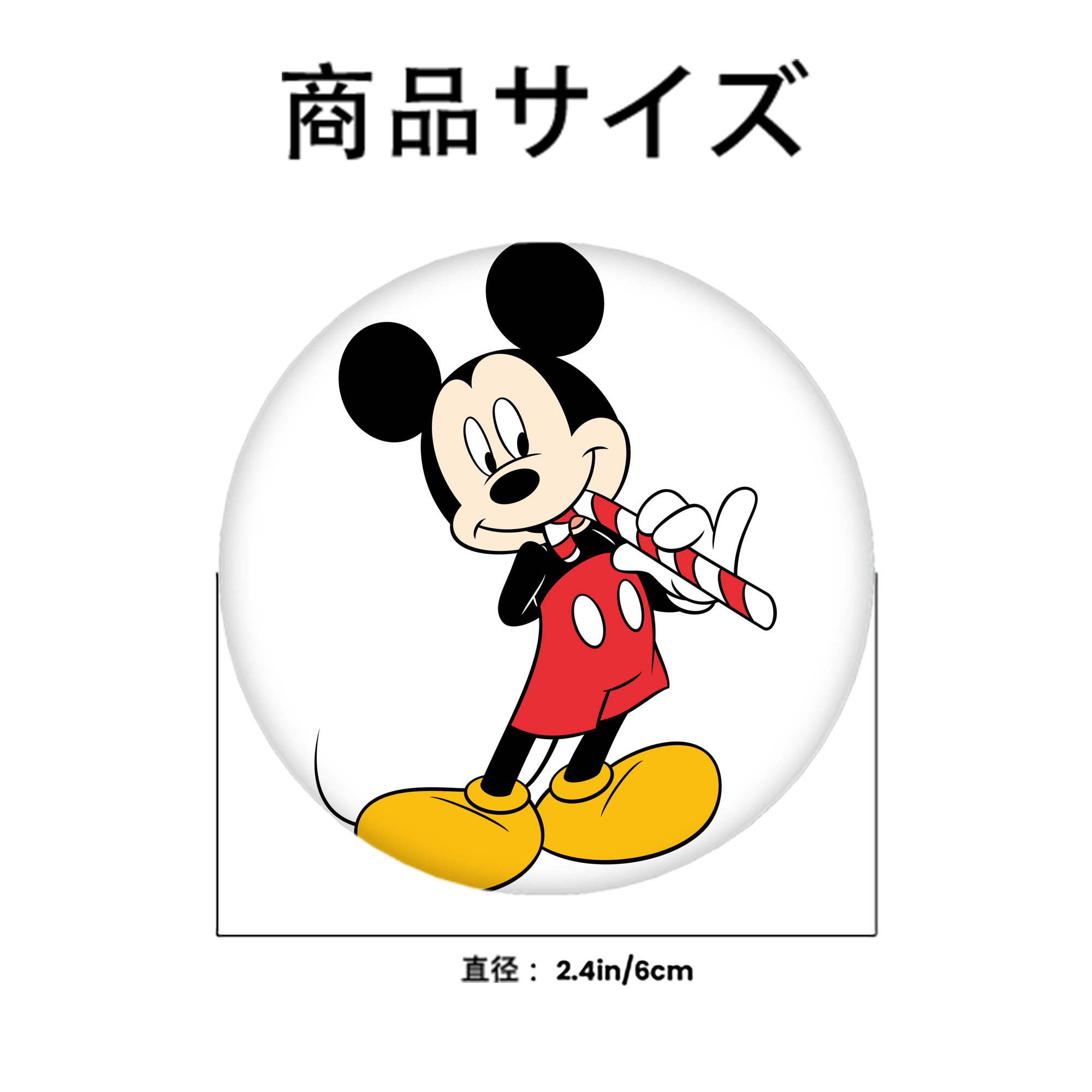 ミッキーマウス Mickey Mouse 6cm 缶バッジ 複数セット