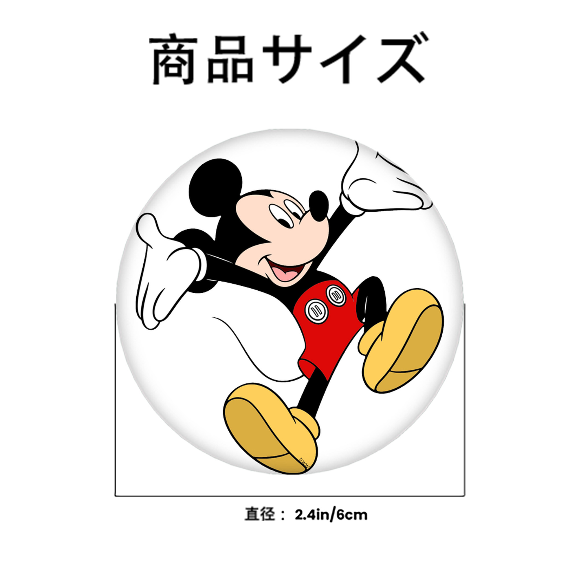 ミッキーマウス Mickey Mouse 6cm 缶バッジ 複数セット