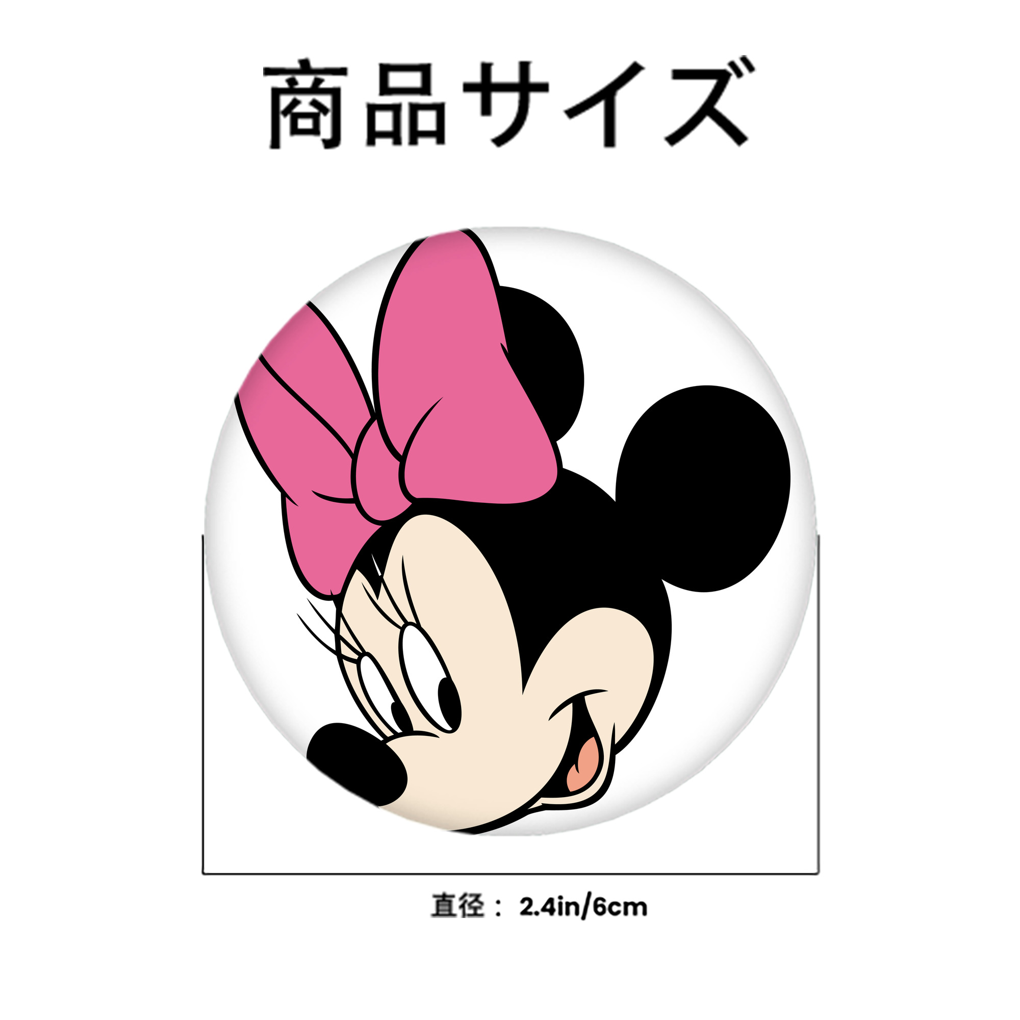 ミッキーマウス Mickey Mouse 6cm 缶バッジ 複数セット