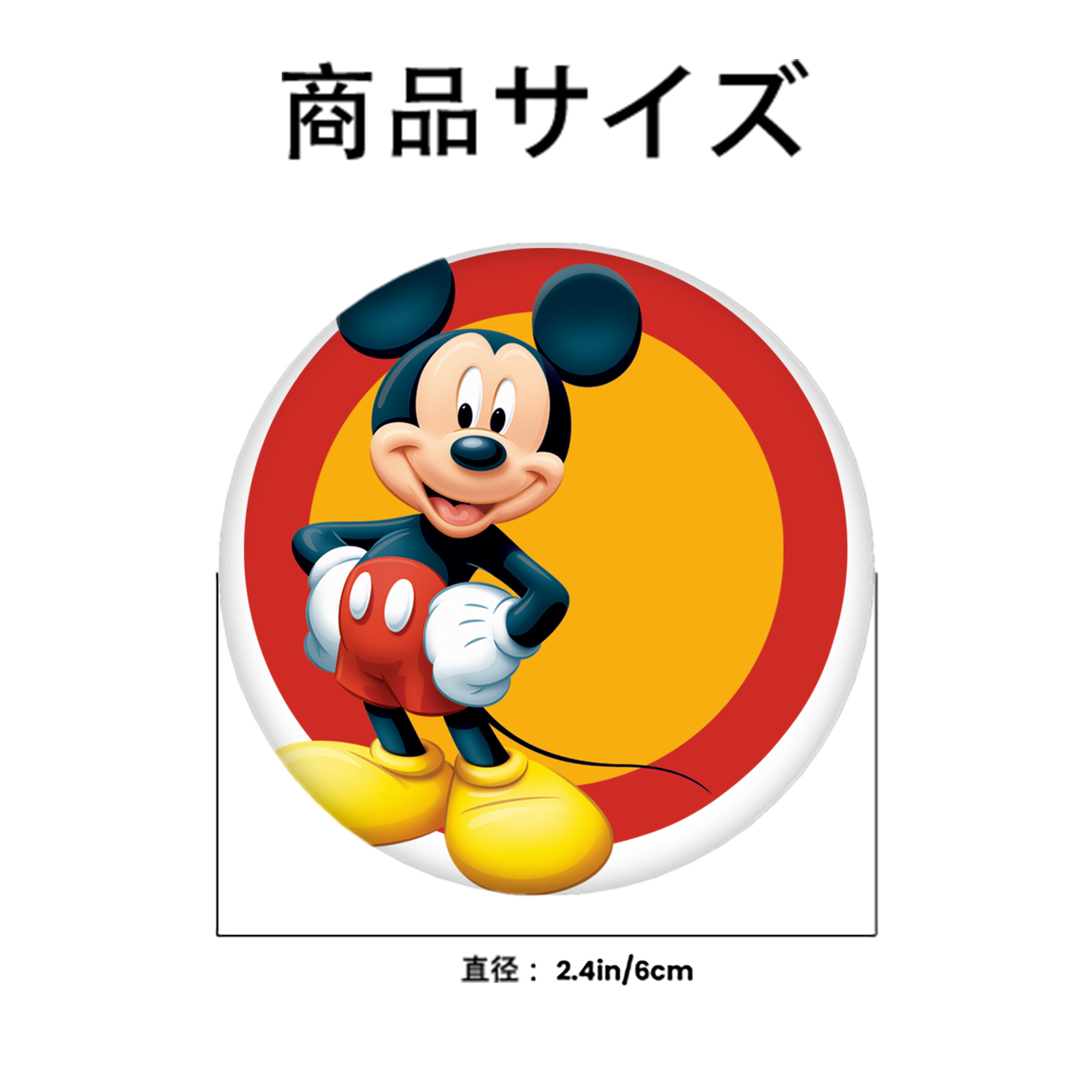 ミッキーマウス Mickey Mouse 6cm 缶バッジ 複数セット