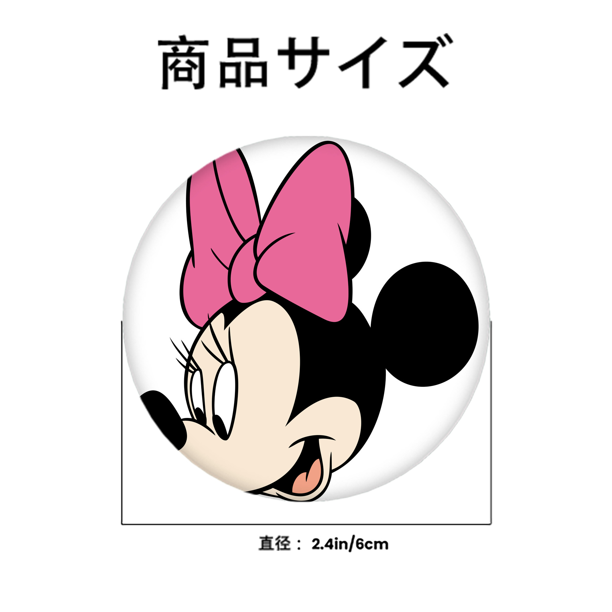 ミッキーマウス Mickey Mouse 6cm 缶バッジ 複数セット