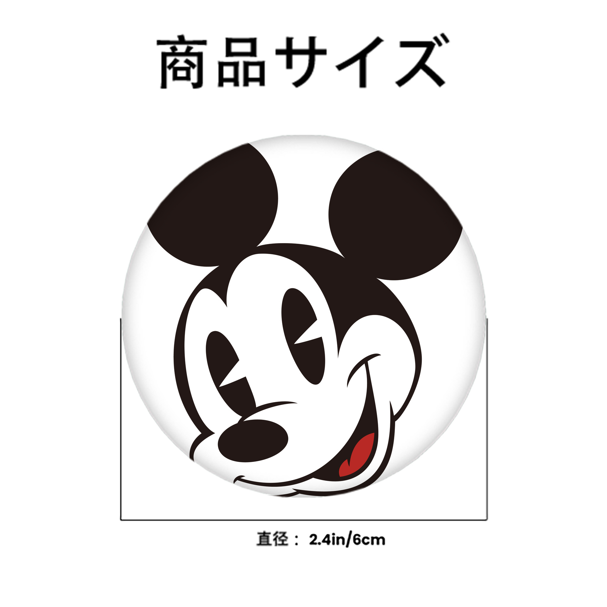 ミッキーマウス Mickey Mouse 6cm 缶バッジ 複数セット