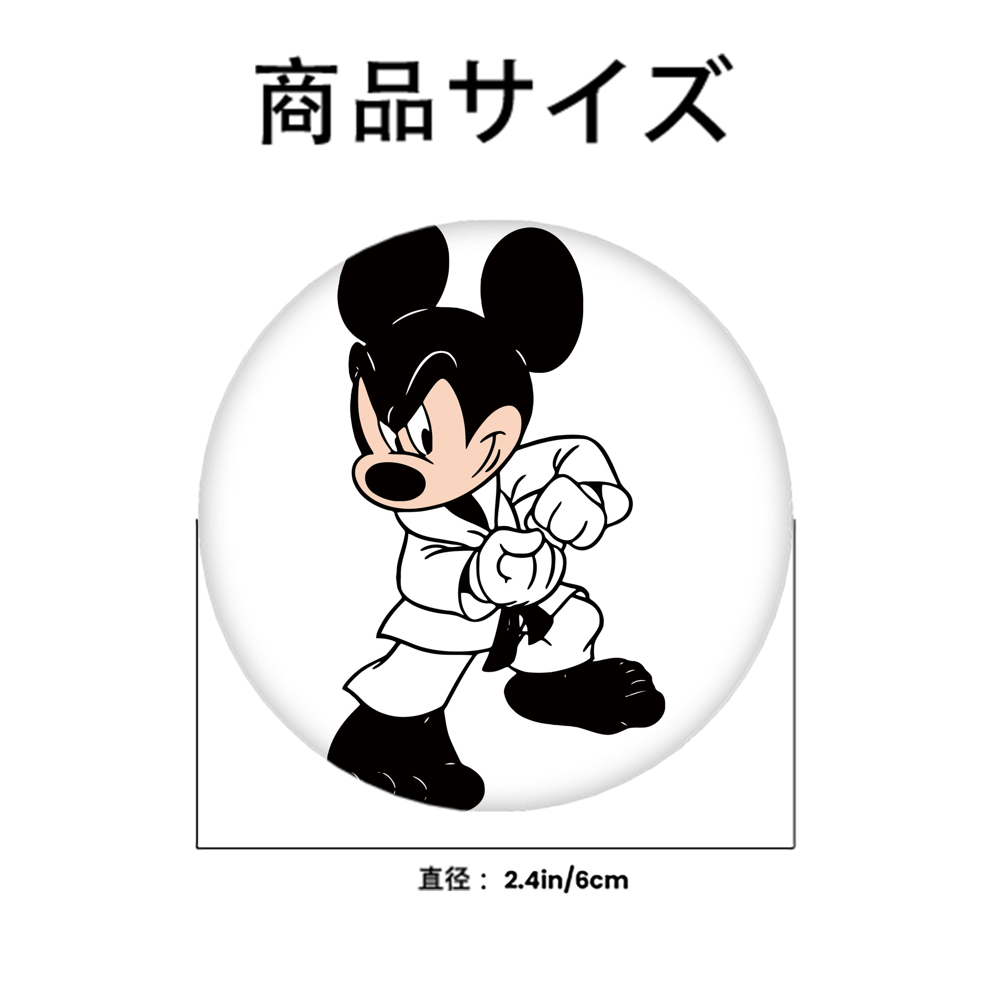 ミッキーマウス Mickey Mouse 6cm 缶バッジ 複数セット