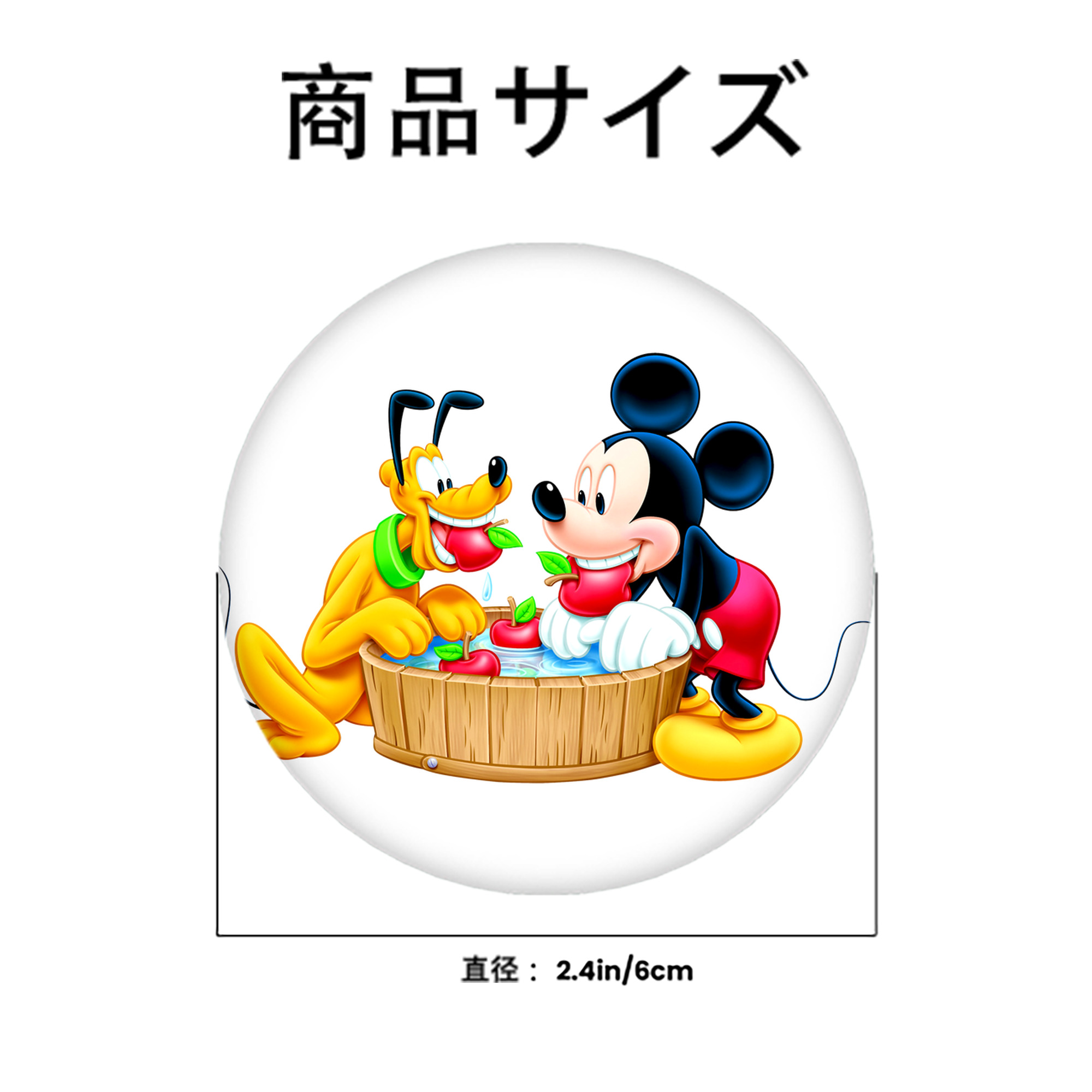 ミッキーマウス Mickey Mouse 6cm 缶バッジ 複数セット