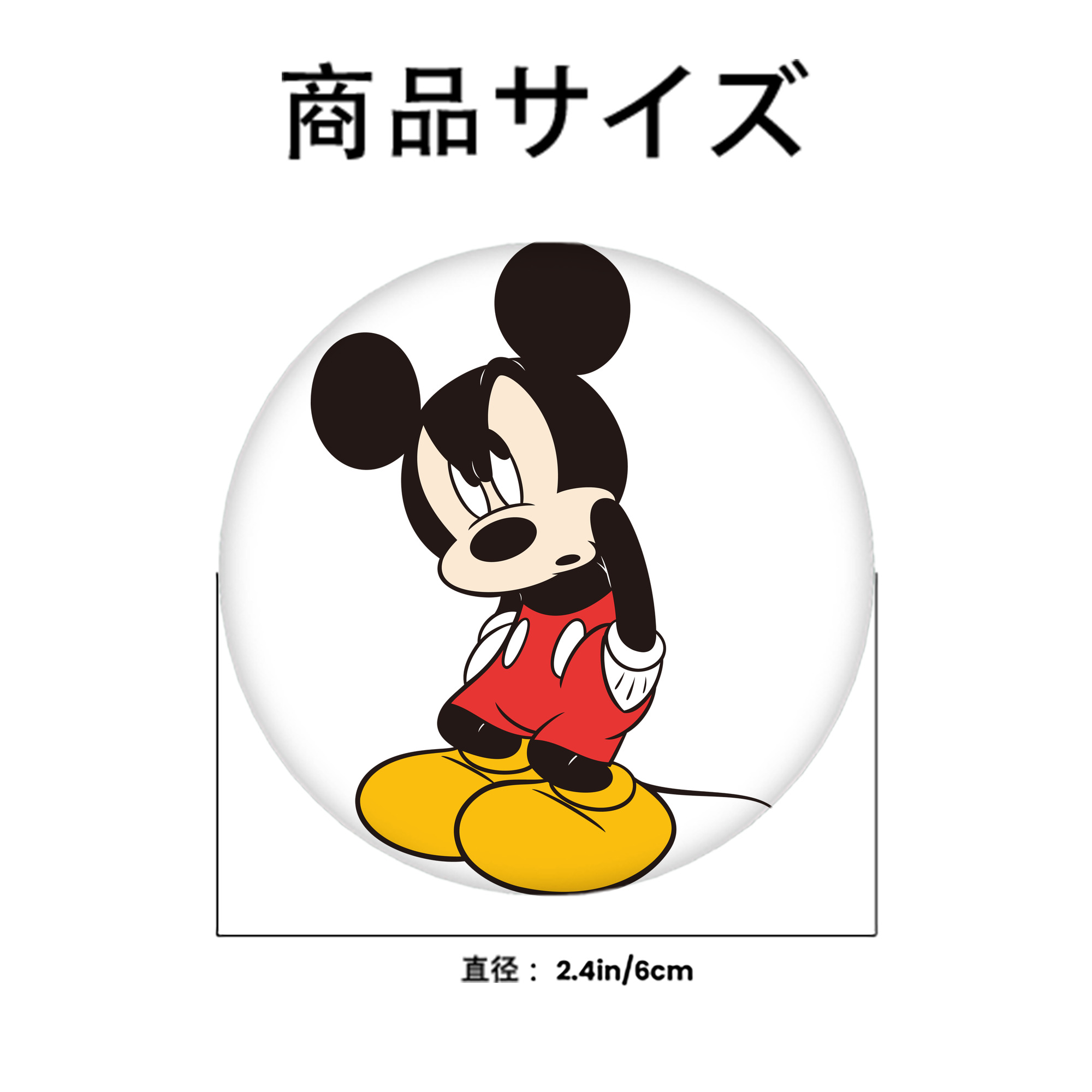ミッキーマウス Mickey Mouse 6cm 缶バッジ 複数セット