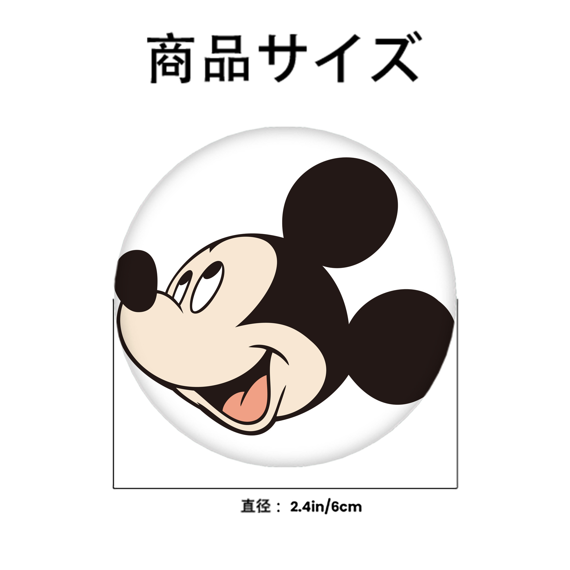 ミッキーマウス Mickey Mouse 6cm 缶バッジ 複数セット
