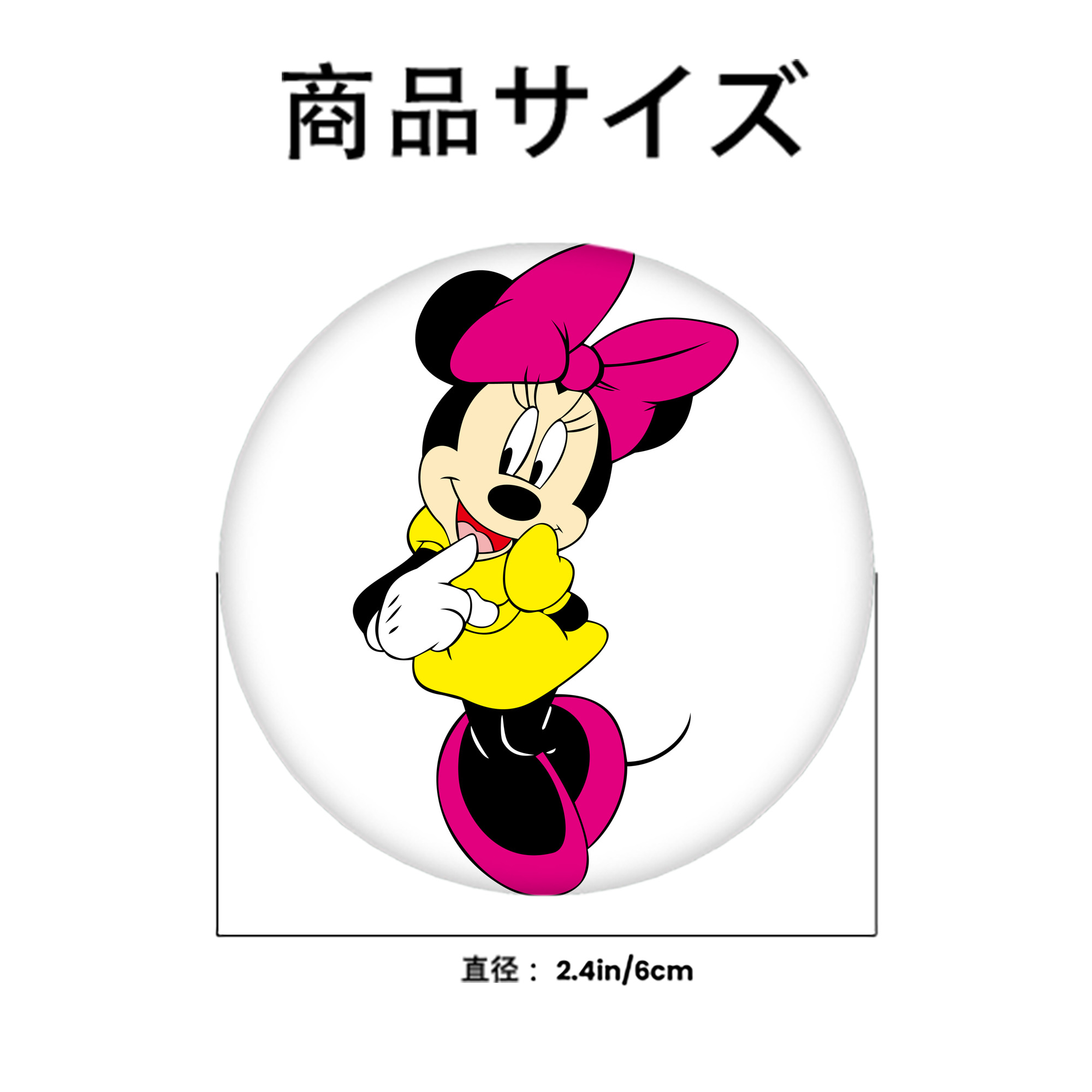 ミッキーマウス Mickey Mouse 6cm 缶バッジ 複数セット