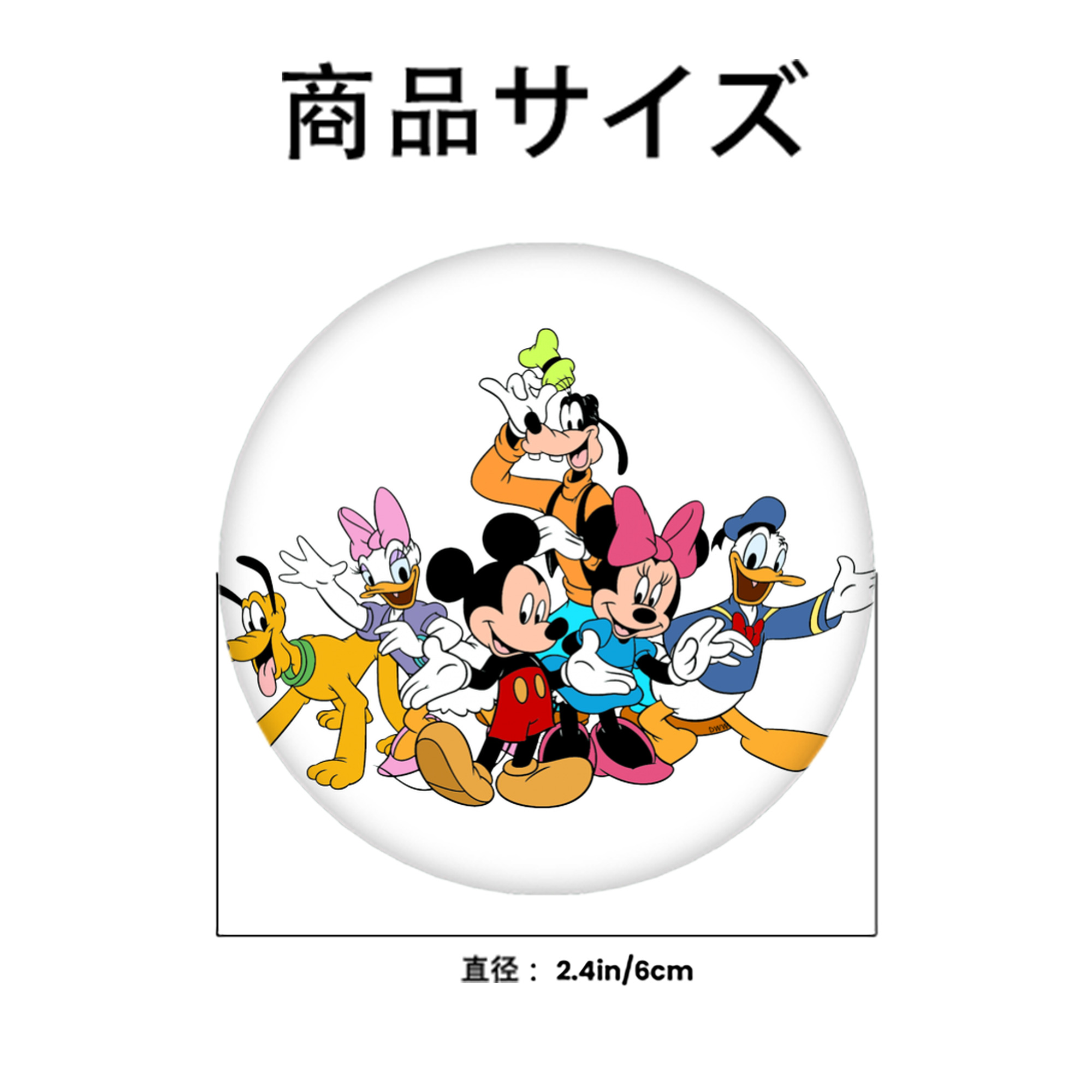 ミッキーマウス Mickey Mouse 6cm 缶バッジ 複数セット