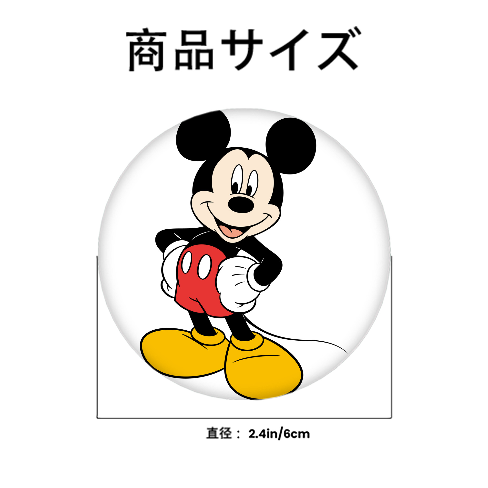 ミッキーマウス Mickey Mouse 6cm 缶バッジ 複数セット