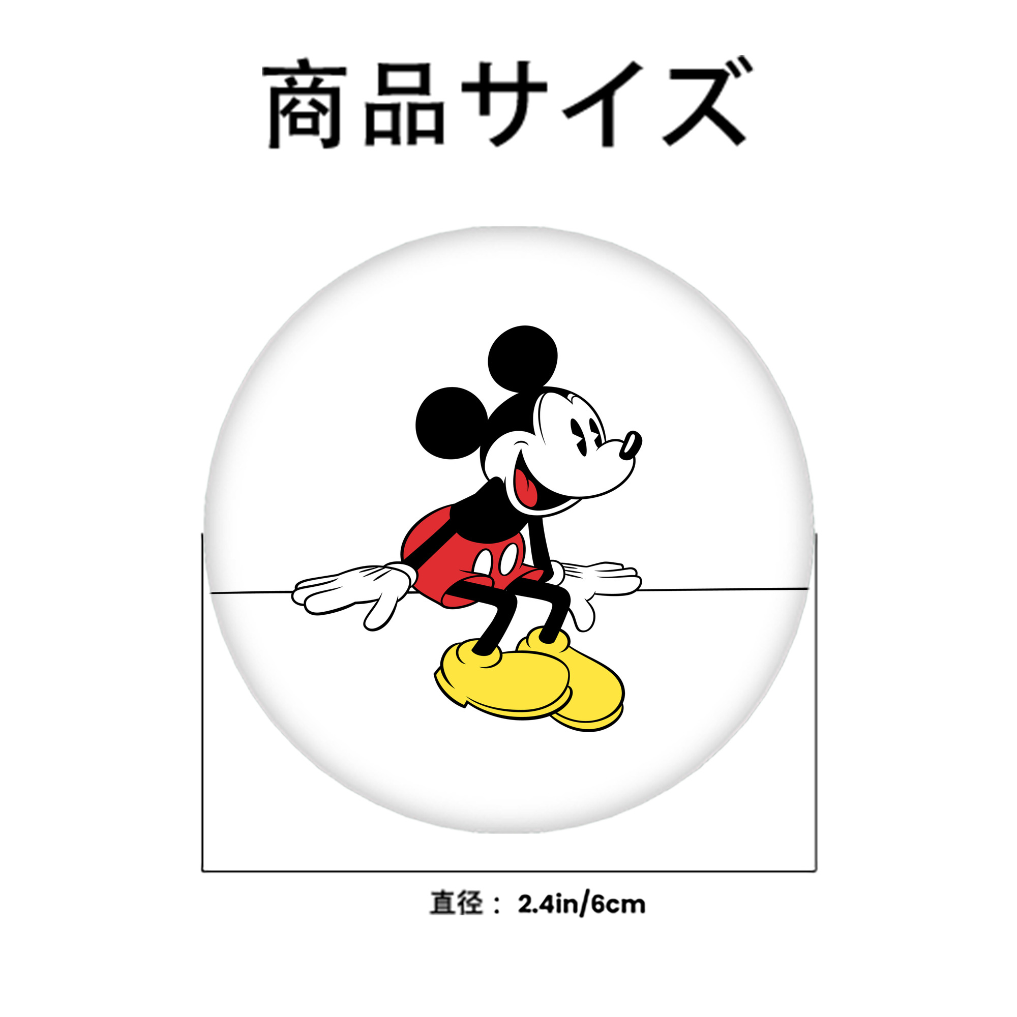 ミッキーマウス Mickey Mouse 6cm 缶バッジ 複数セット