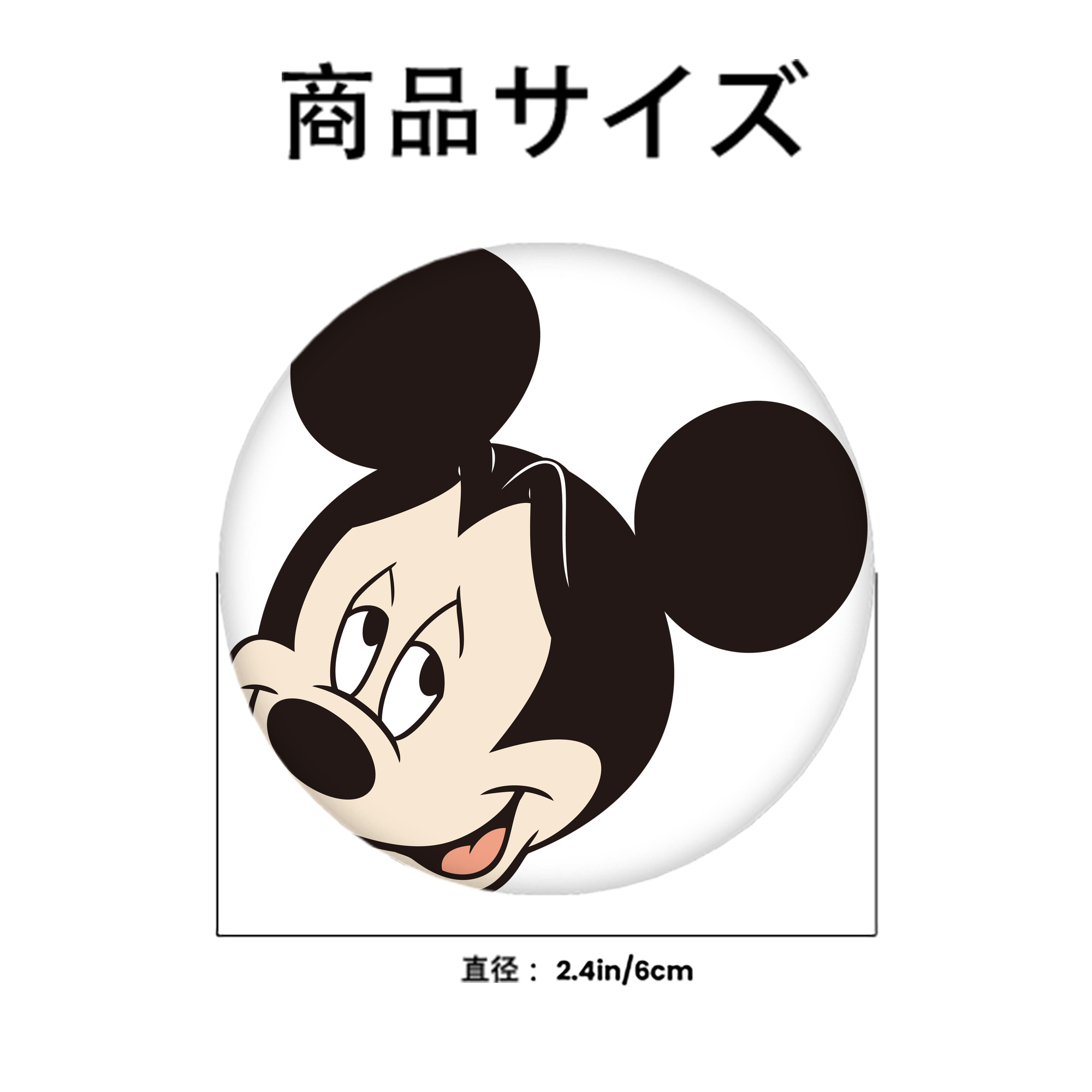 ミッキーマウス Mickey Mouse 6cm 缶バッジ 複数セット