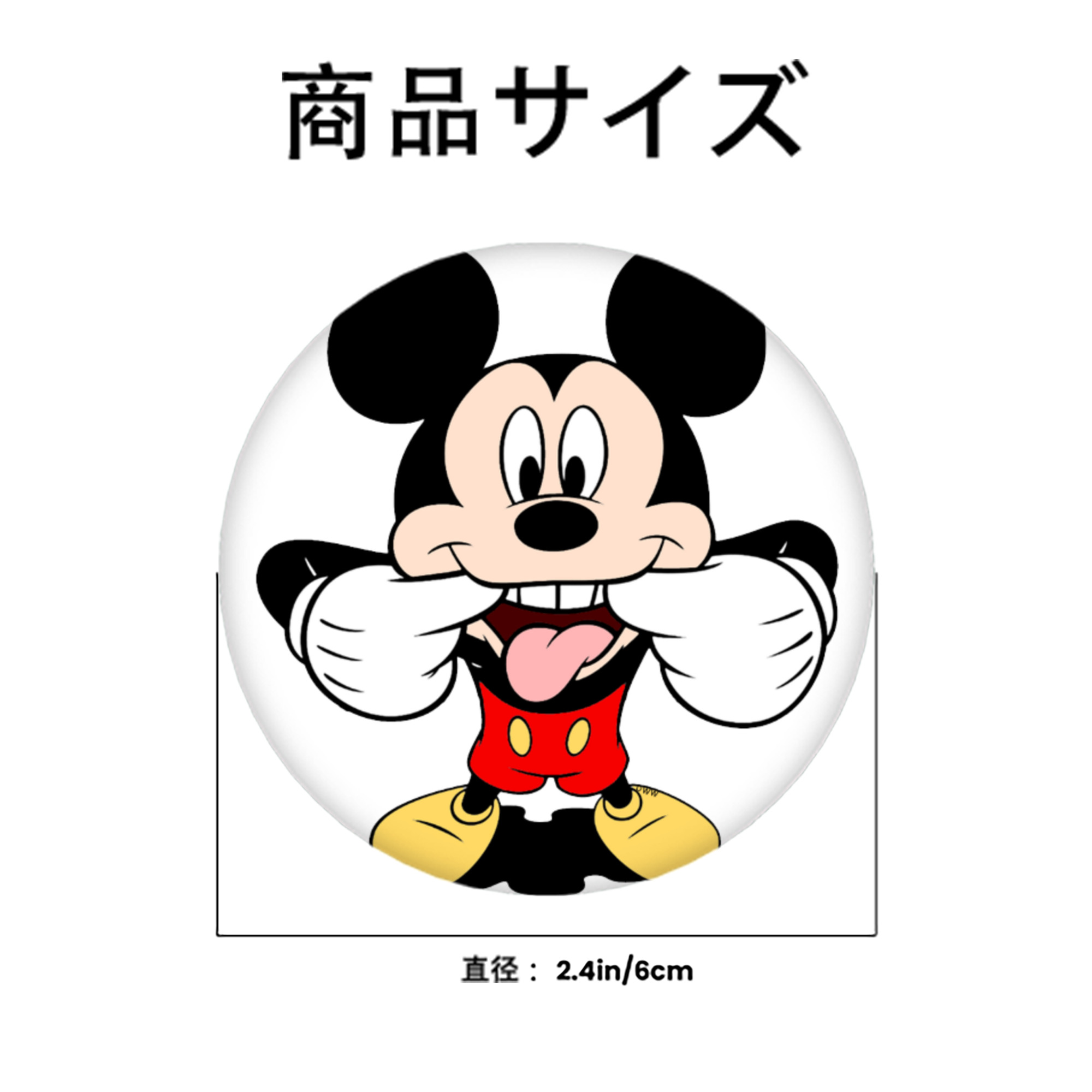 ミッキーマウス Mickey Mouse 6cm 缶バッジ 複数セット