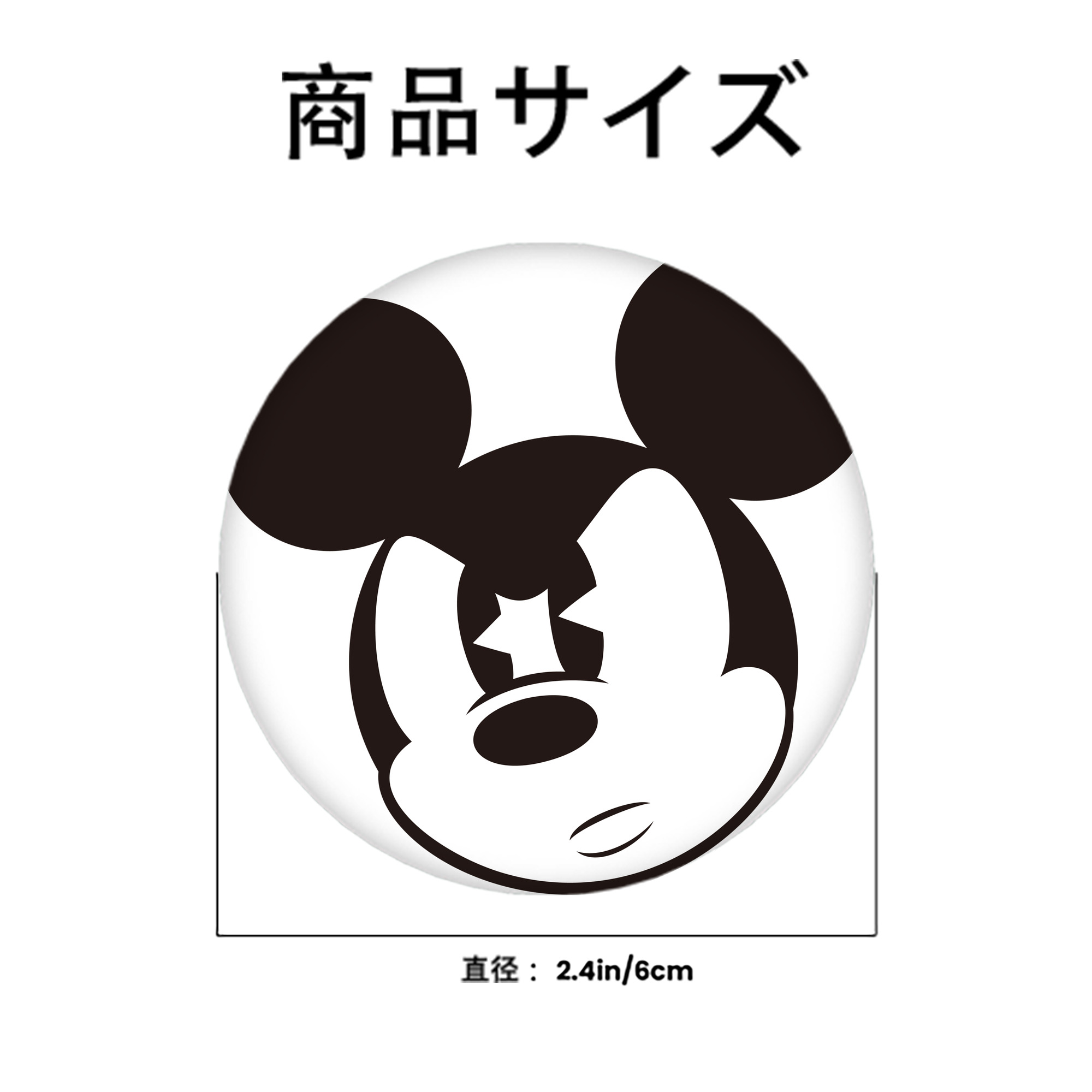 ミッキーマウス Mickey Mouse 6cm 缶バッジ 複数セット