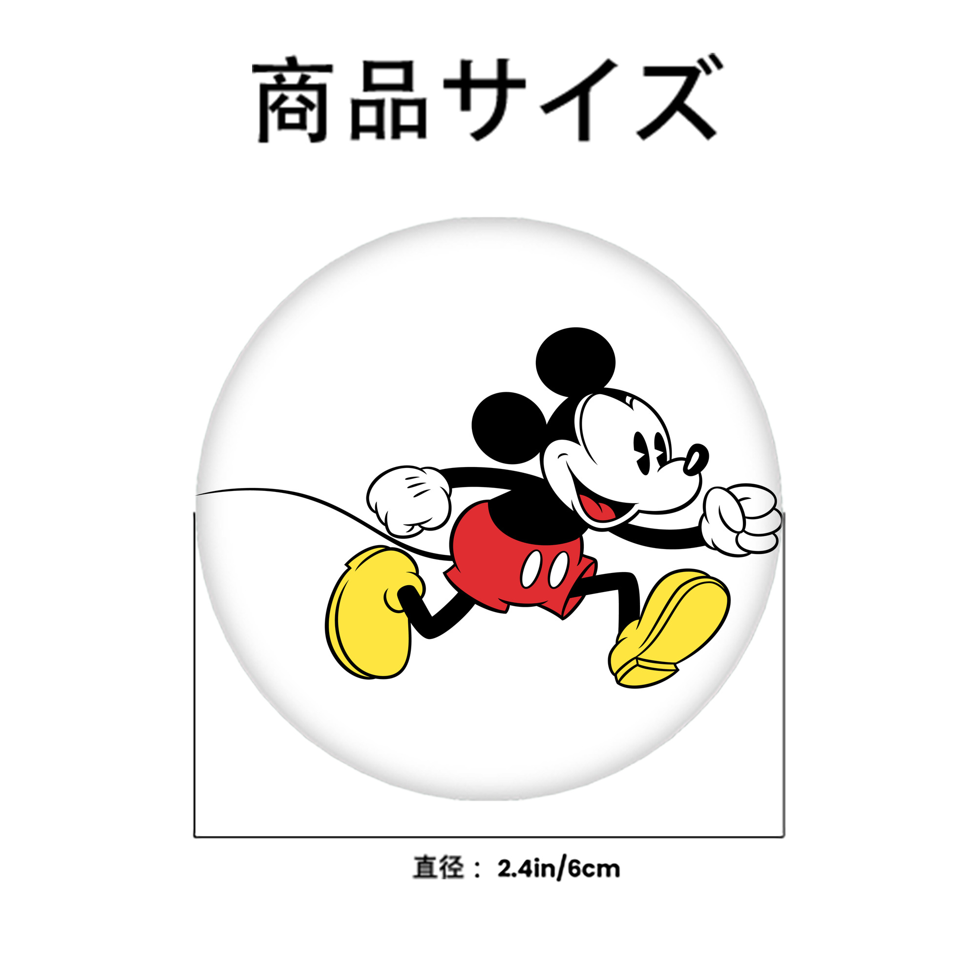 ミッキーマウス Mickey Mouse 6cm 缶バッジ 複数セット