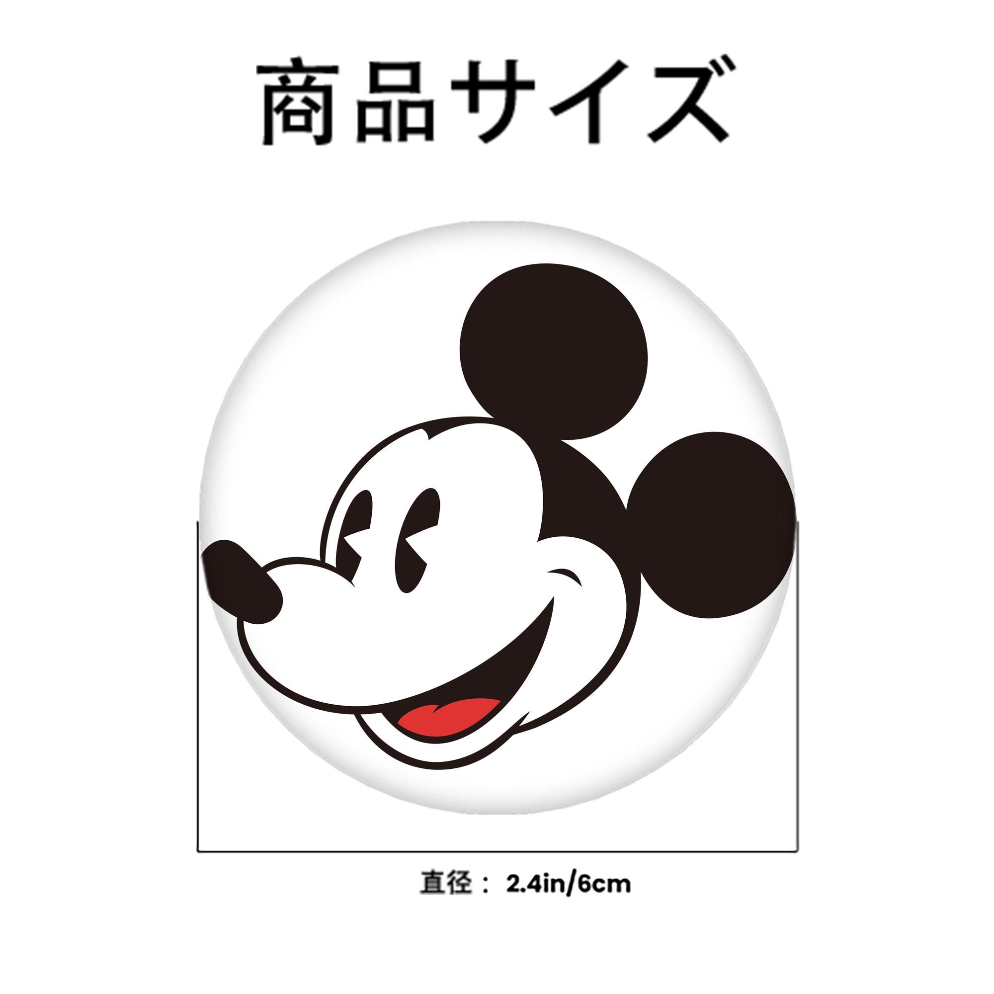 ミッキーマウス Mickey Mouse 6cm 缶バッジ 複数セット