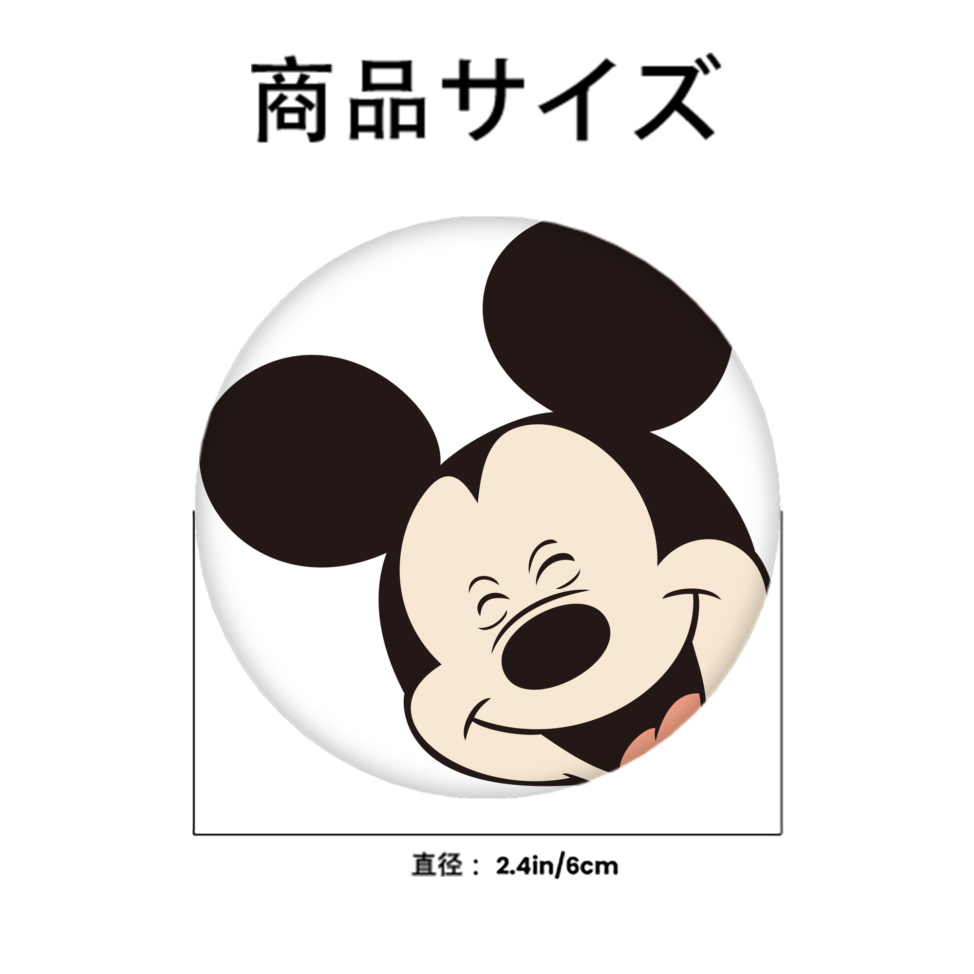 ミッキーマウス Mickey Mouse 6cm 缶バッジ 複数セット