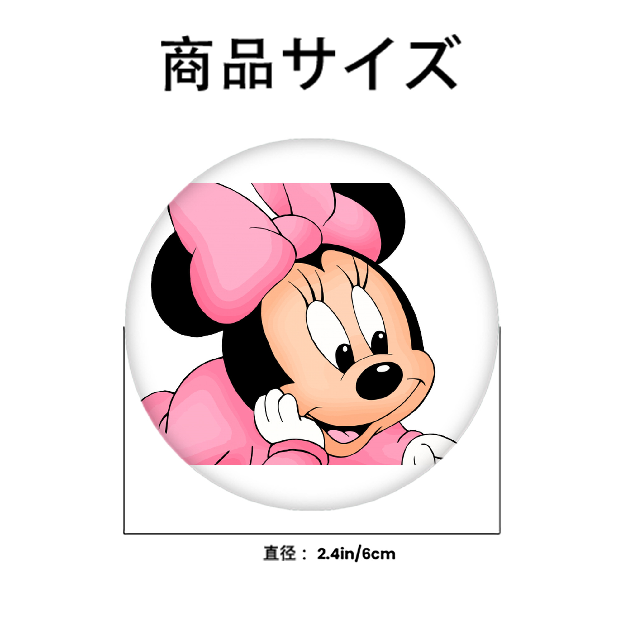 ミッキーマウス Mickey Mouse 6cm 缶バッジ 複数セット