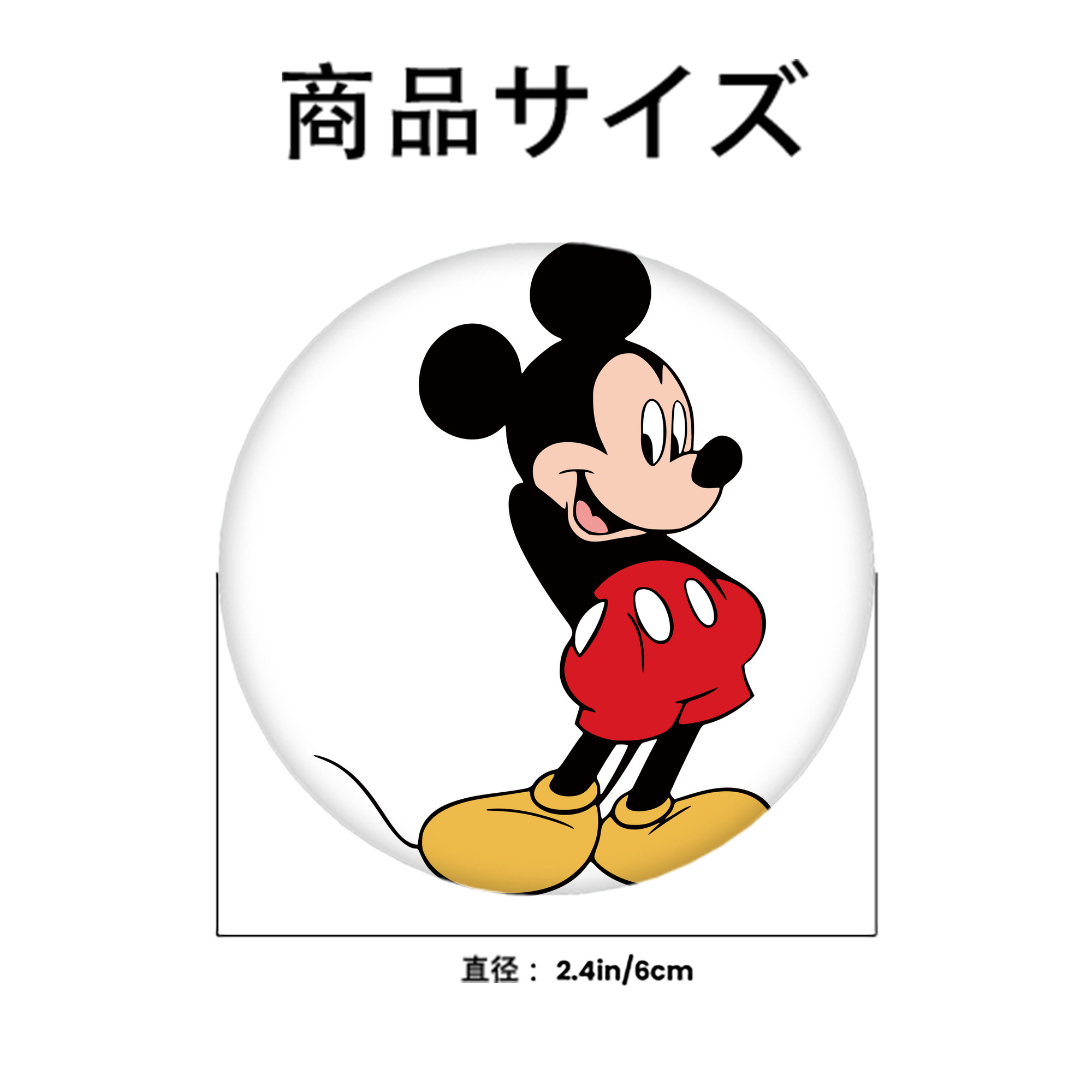 ミッキーマウス Mickey Mouse 6cm 缶バッジ 複数セット