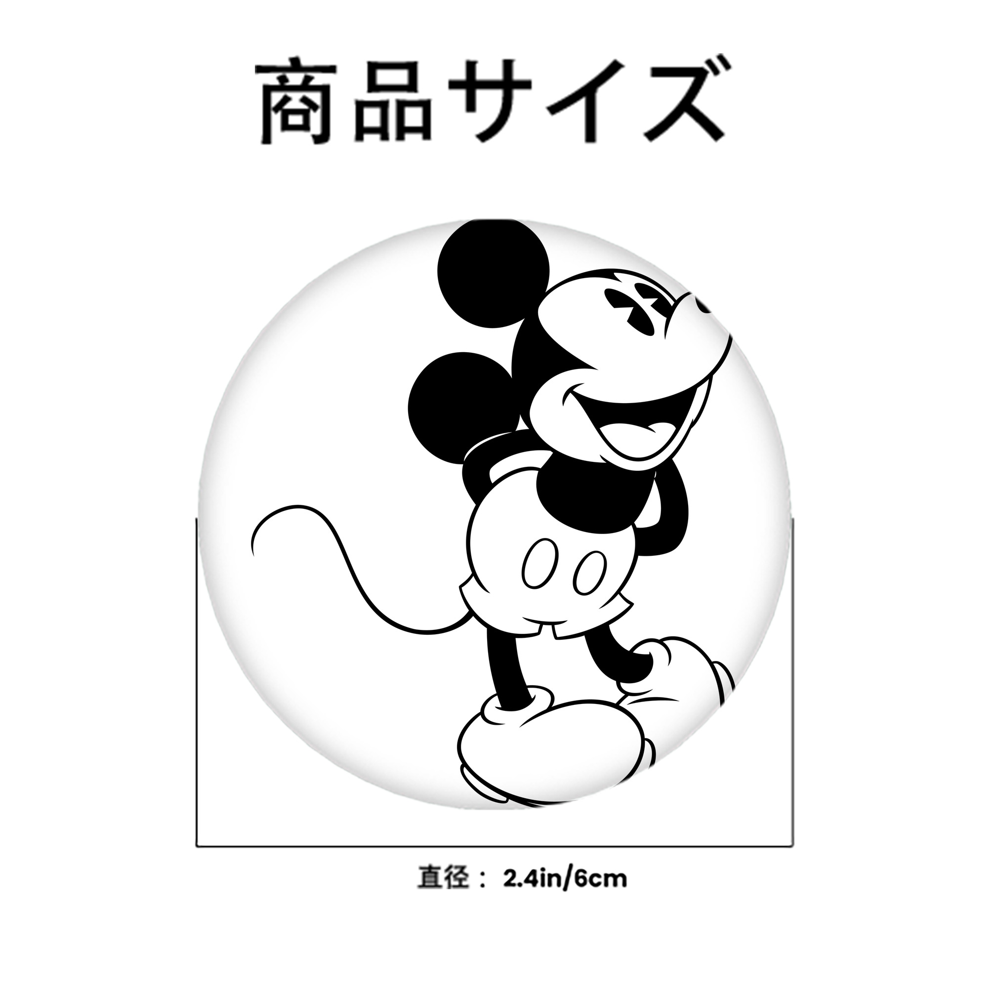 ミッキーマウス Mickey Mouse 6cm 缶バッジ 複数セット