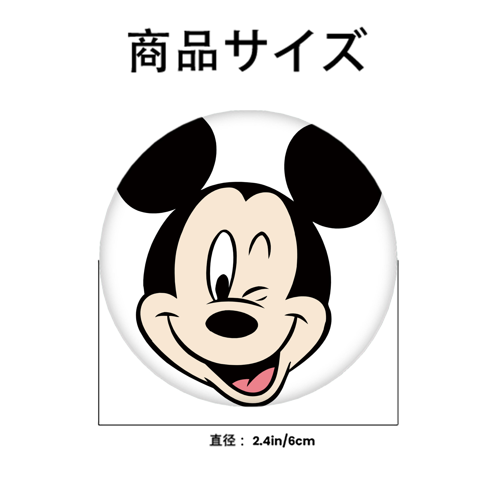 ミッキーマウス Mickey Mouse 6cm 缶バッジ 複数セット