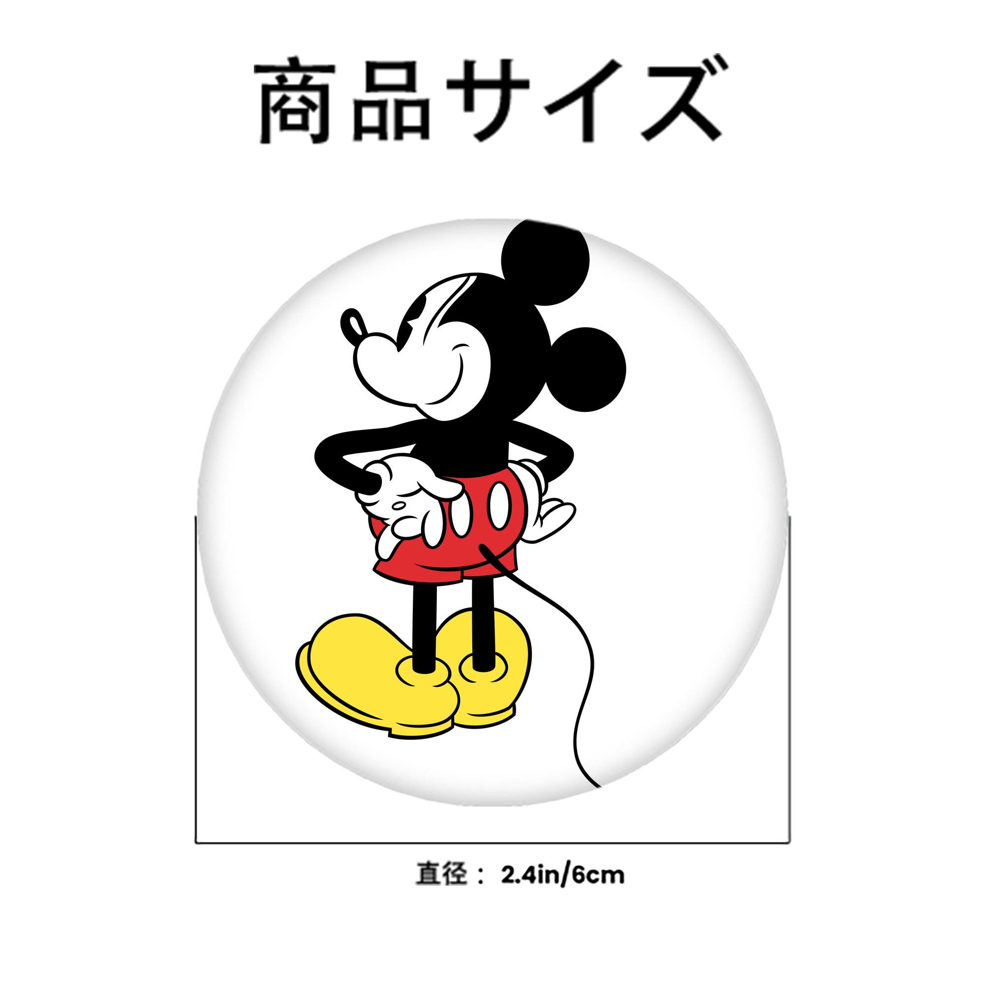 ミッキーマウス Mickey Mouse 6cm 缶バッジ 複数セット