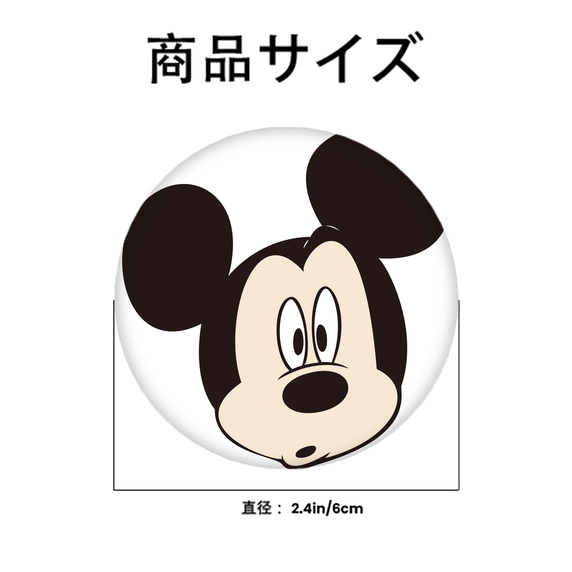 ミッキーマウス Mickey Mouse 6cm 缶バッジ 複数セット